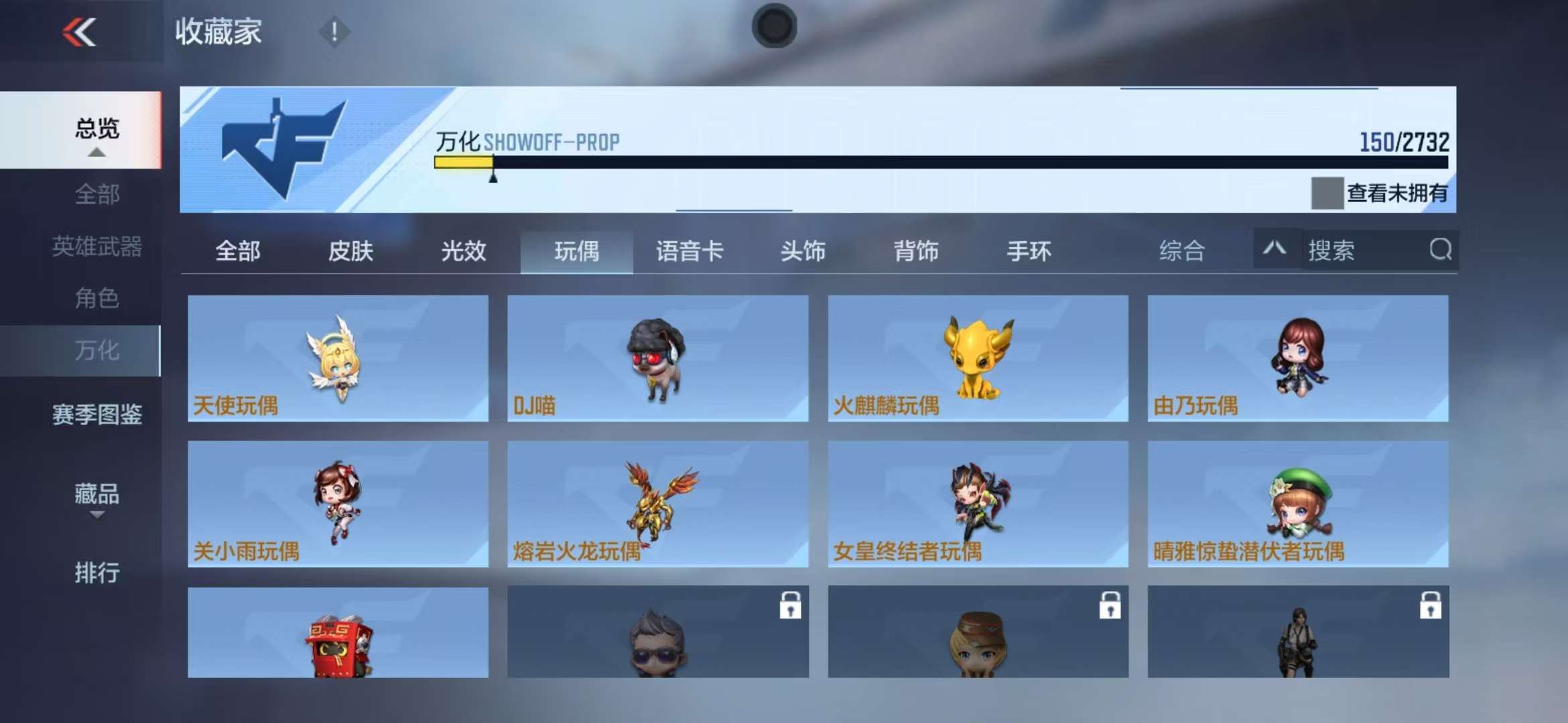 CFMQM325192枪战王者账号详情图77 CFMQM325192枪战王者账号详情图77