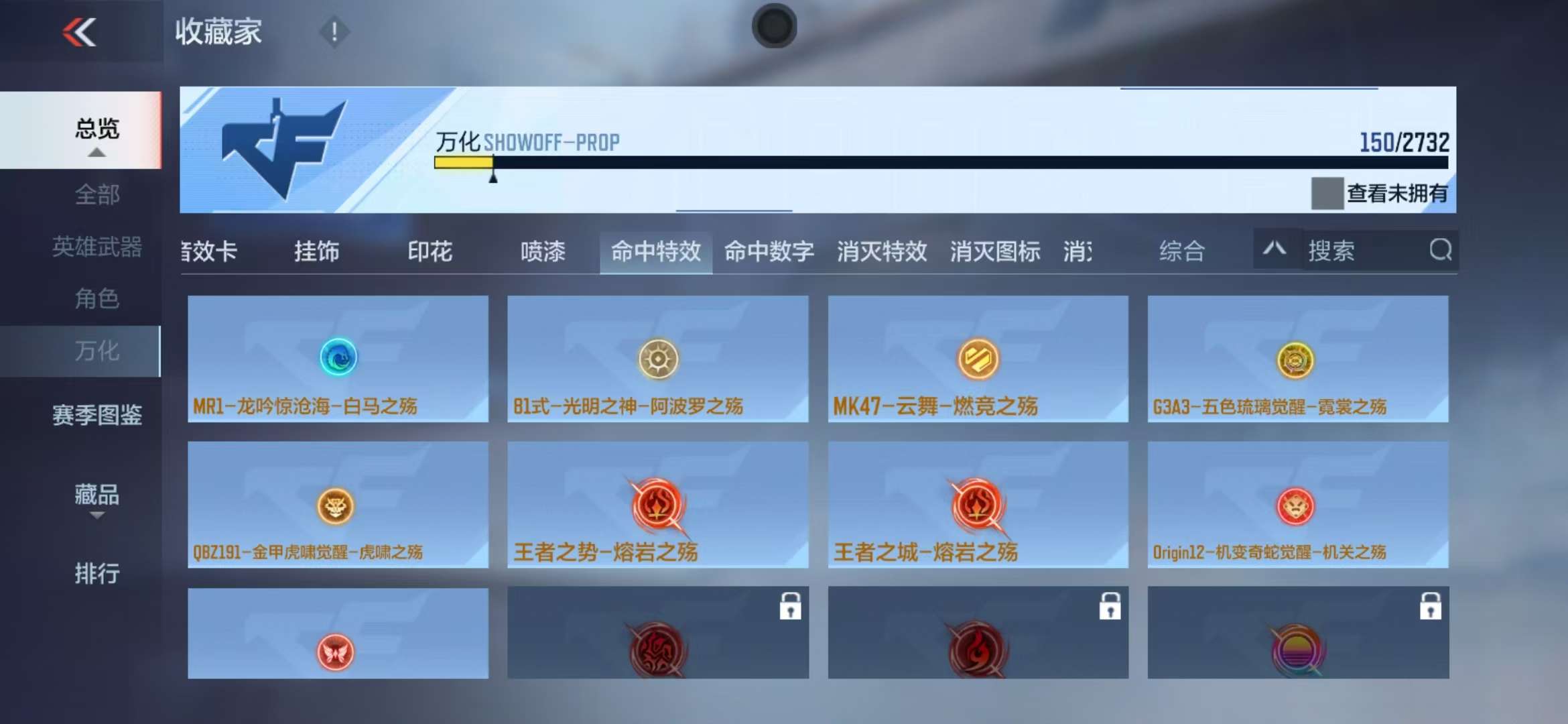 CFMQM325192枪战王者账号详情图80 CFMQM325192枪战王者账号详情图80
