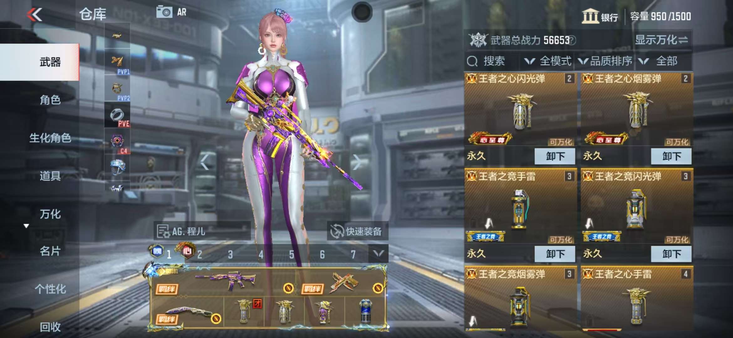 CFMQM325192枪战王者账号详情图5 CFMQM325192枪战王者账号详情图5