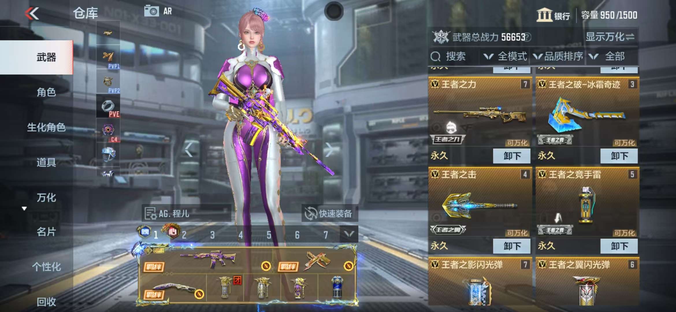 CFMQM325192枪战王者账号详情图8 CFMQM325192枪战王者账号详情图8