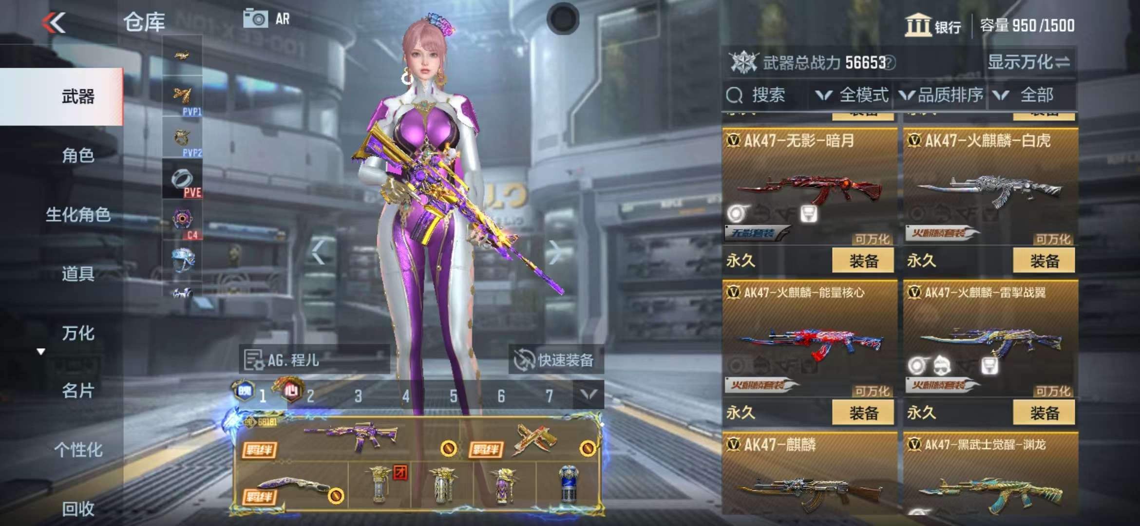 CFMQM325192枪战王者账号详情图14 CFMQM325192枪战王者账号详情图14