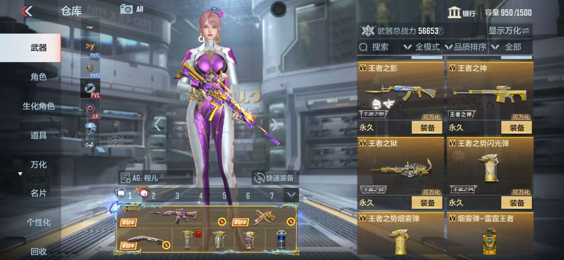 CFMQM325192枪战王者账号详情图12 CFMQM325192枪战王者账号详情图12