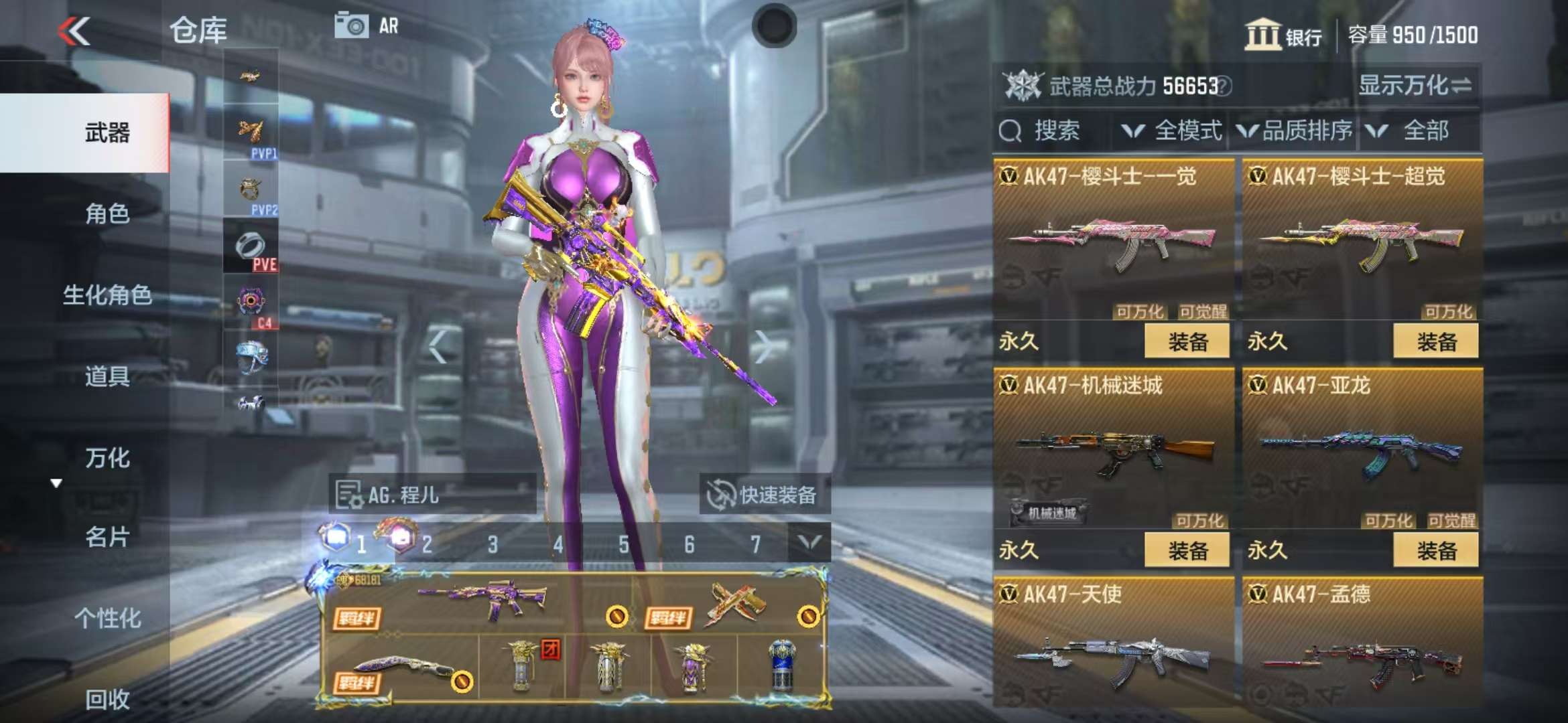CFMQM325192枪战王者账号详情图17 CFMQM325192枪战王者账号详情图17