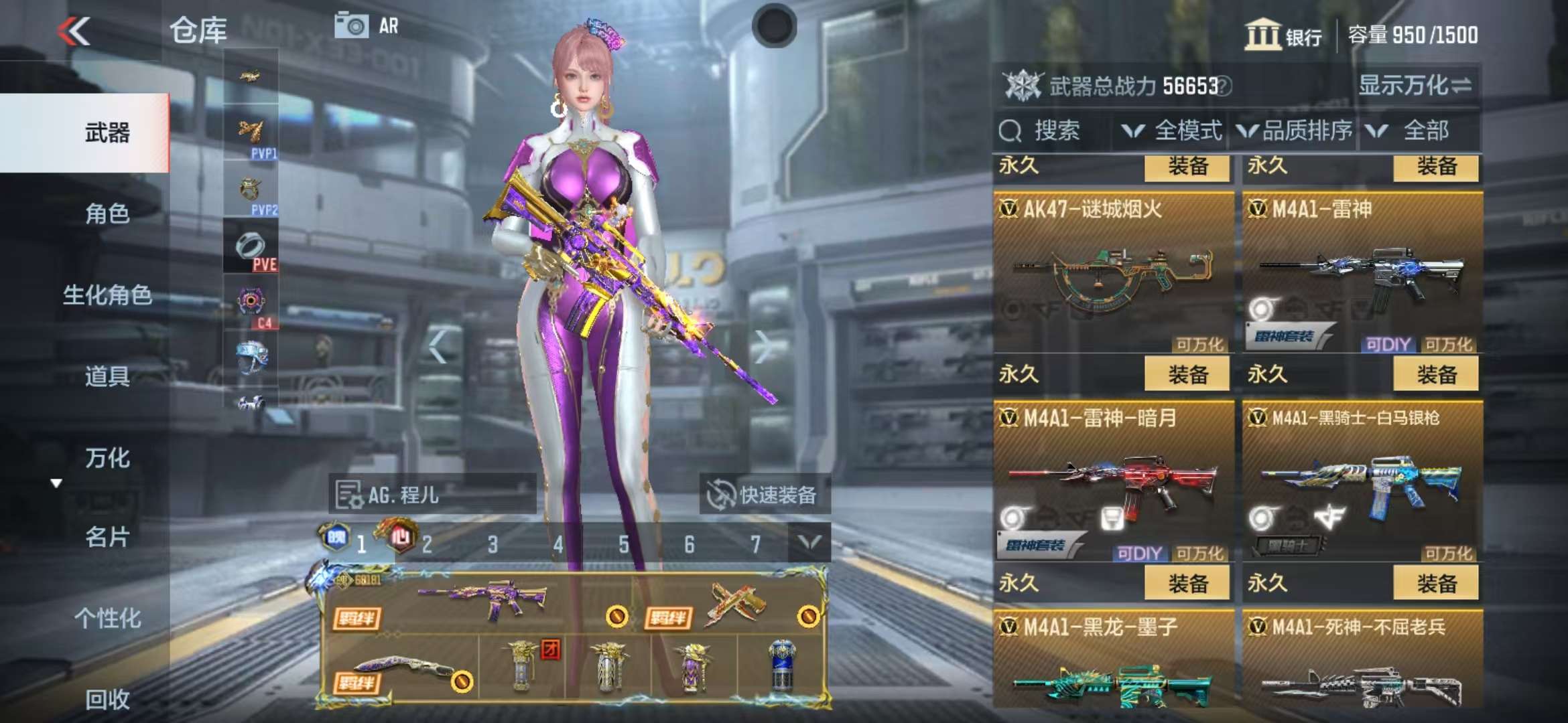 CFMQM325192枪战王者账号详情图22 CFMQM325192枪战王者账号详情图22