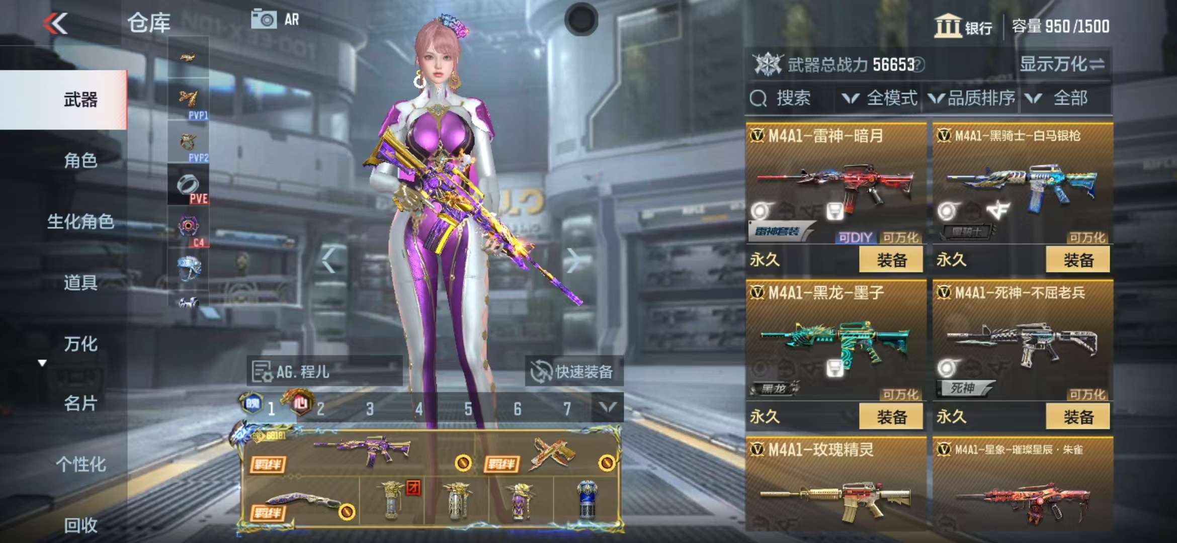 CFMQM325192枪战王者账号详情图23 CFMQM325192枪战王者账号详情图23