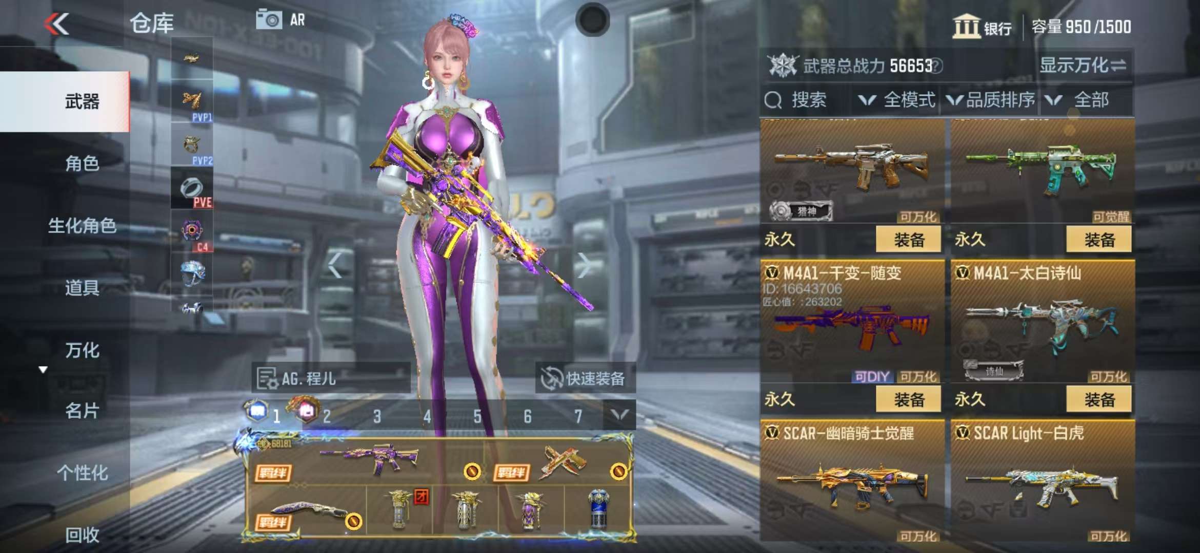 CFMQM325192枪战王者账号详情图27 CFMQM325192枪战王者账号详情图27