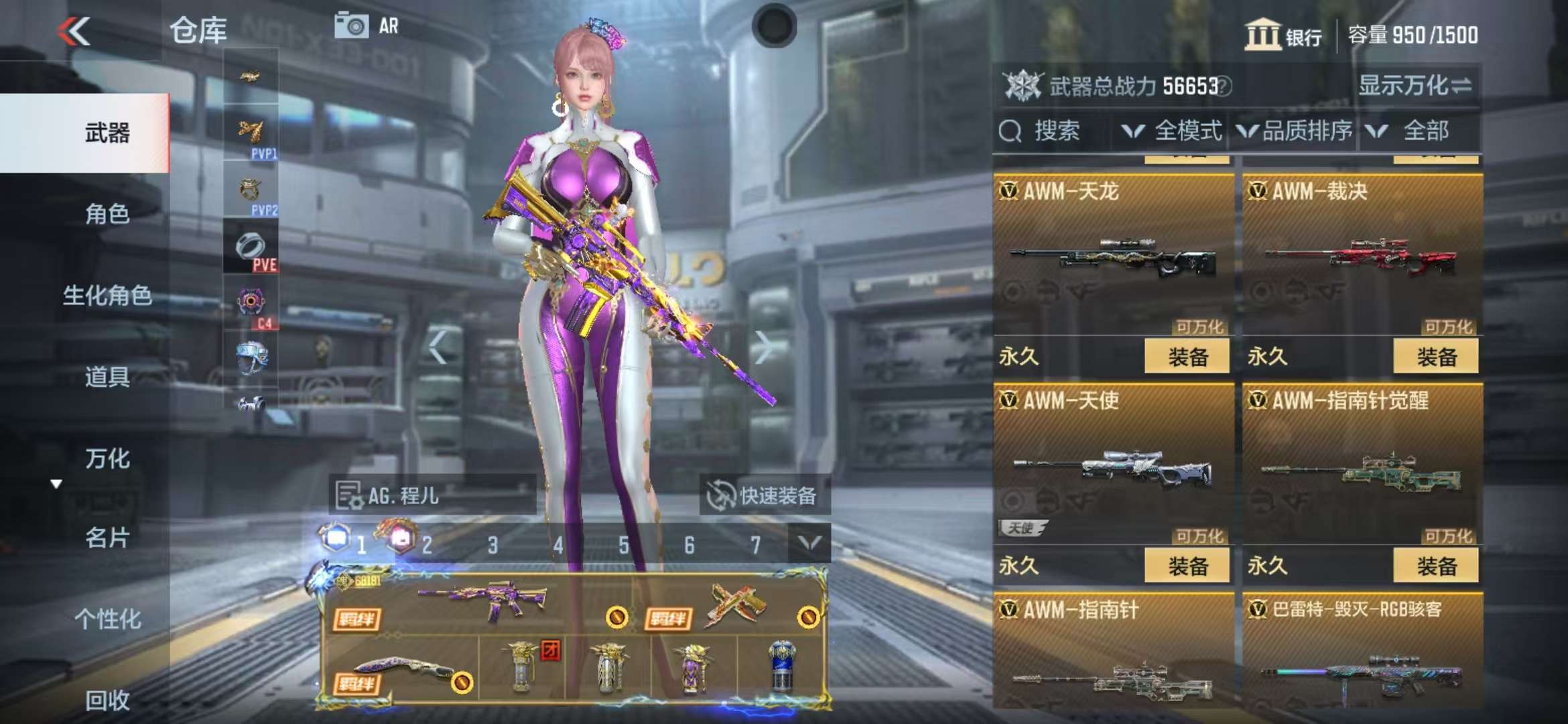 CFMQM325192枪战王者账号详情图34 CFMQM325192枪战王者账号详情图34