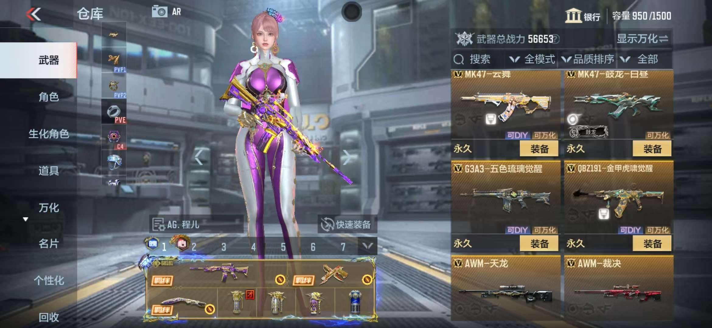 CFMQM325192枪战王者账号详情图33 CFMQM325192枪战王者账号详情图33