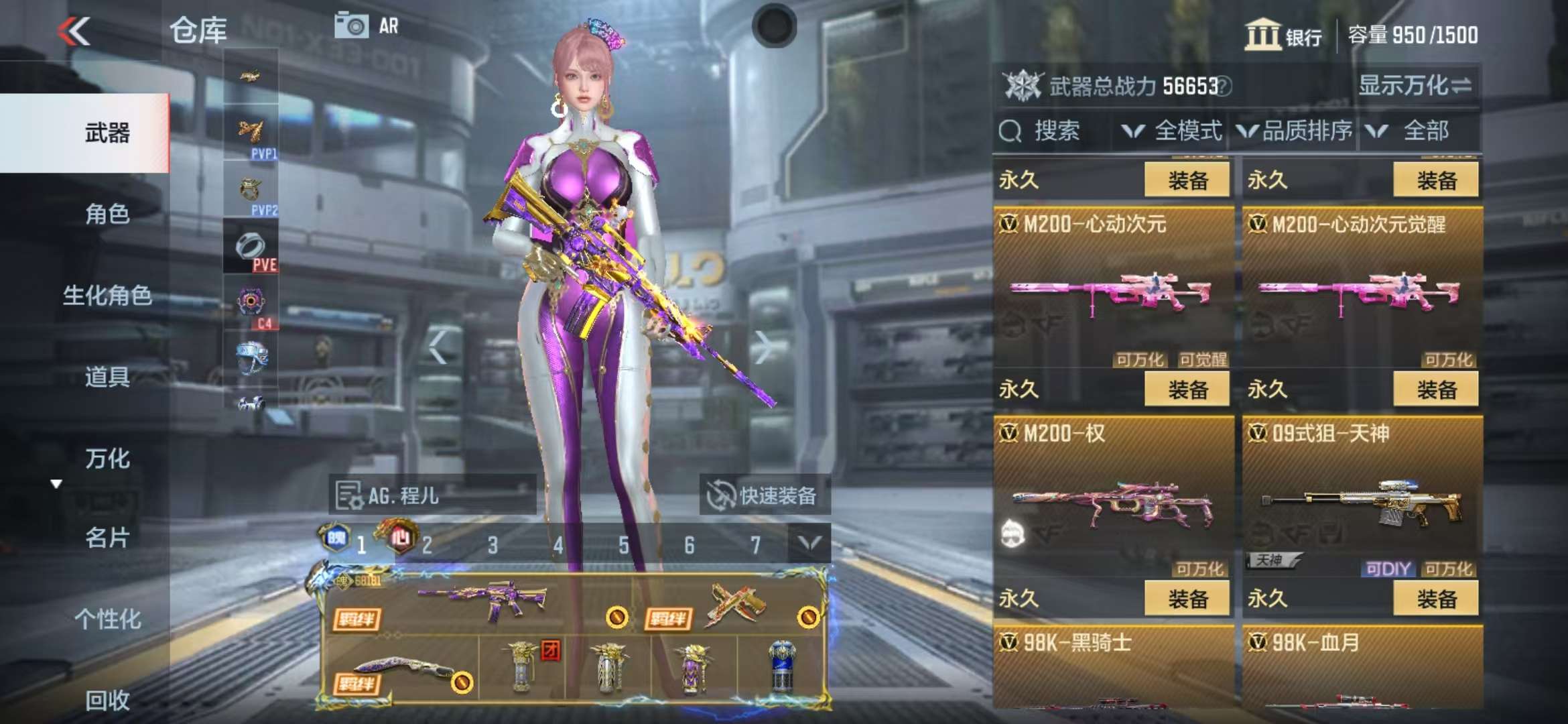 CFMQM325192枪战王者账号详情图38 CFMQM325192枪战王者账号详情图38