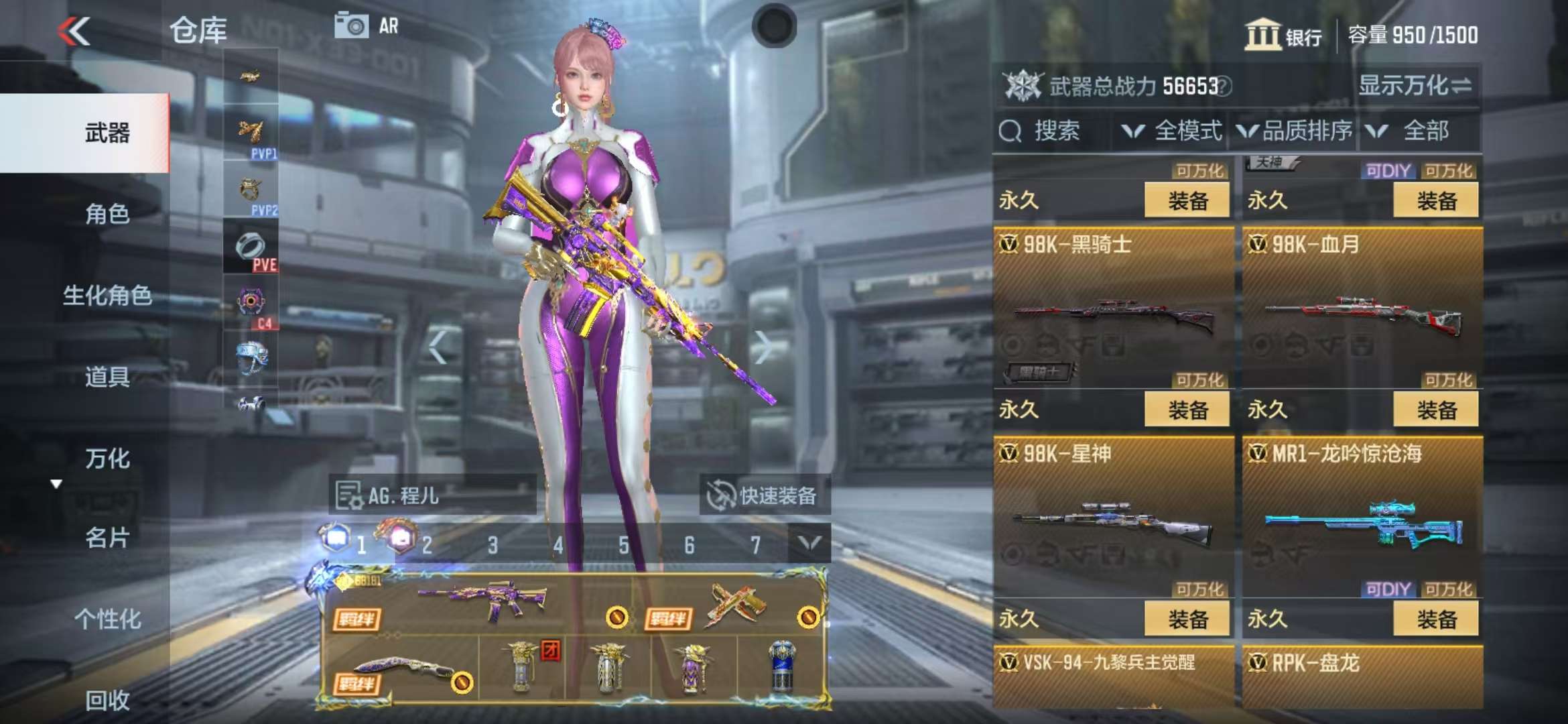 CFMQM325192枪战王者账号详情图39 CFMQM325192枪战王者账号详情图39