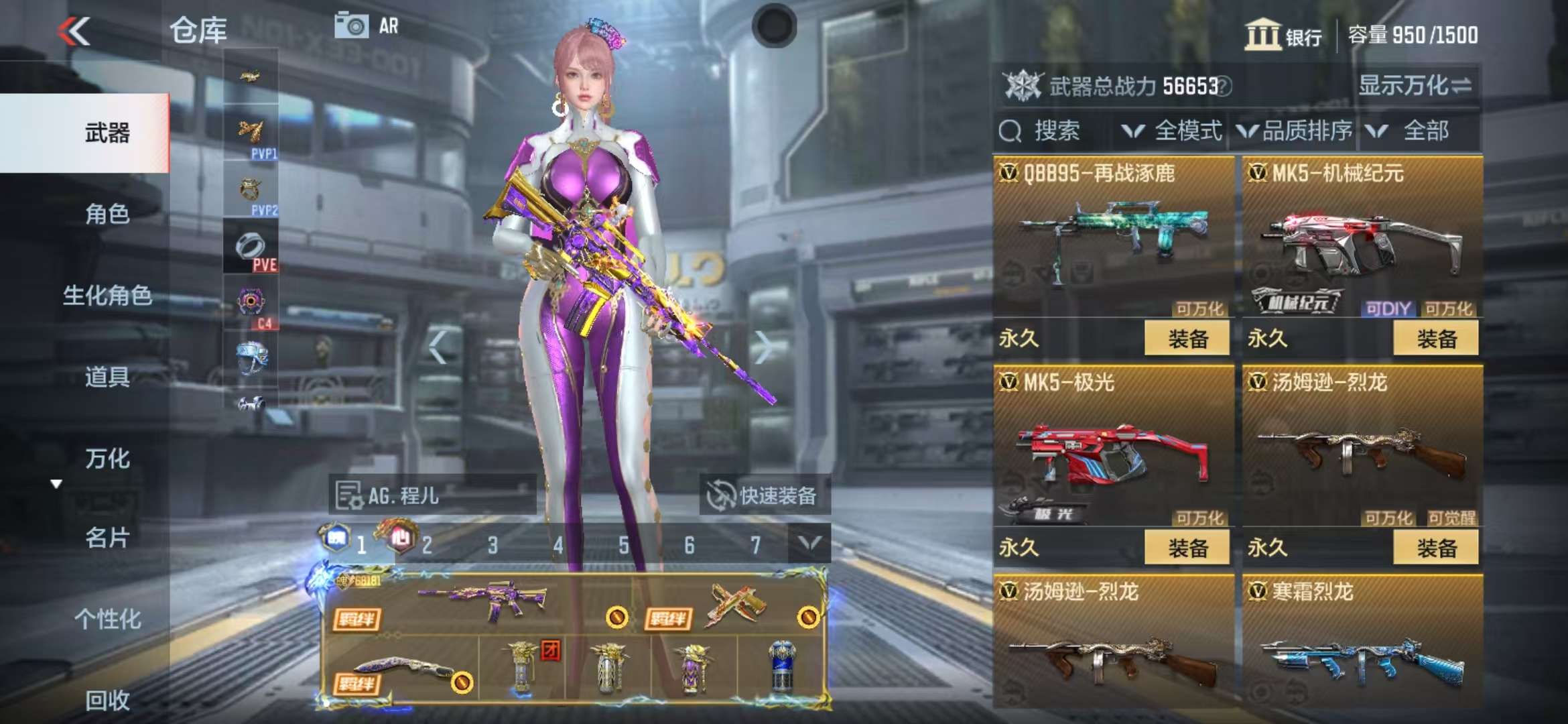 CFMQM325192枪战王者账号详情图42 CFMQM325192枪战王者账号详情图42