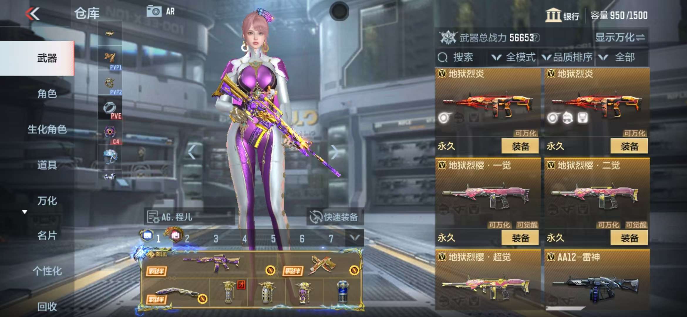 CFMQM325192枪战王者账号详情图47 CFMQM325192枪战王者账号详情图47