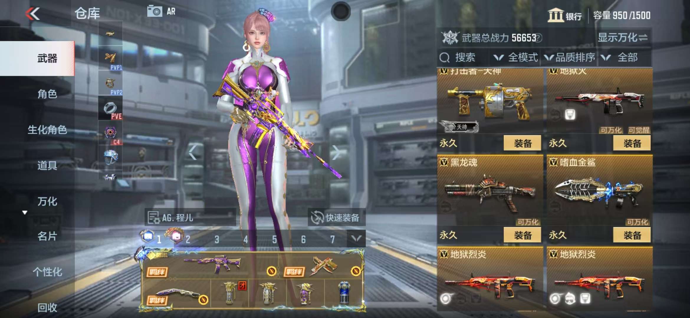 CFMQM325192枪战王者账号详情图46 CFMQM325192枪战王者账号详情图46