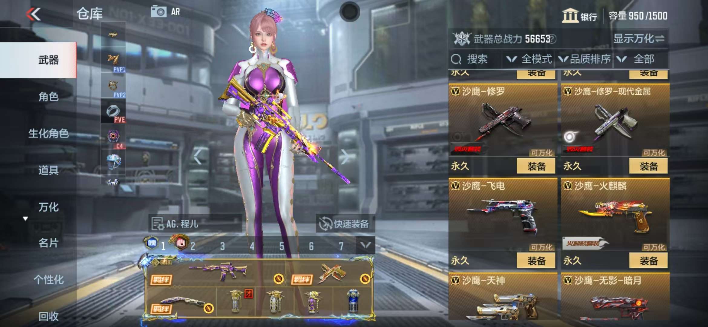 CFMQM325192枪战王者账号详情图51 CFMQM325192枪战王者账号详情图51
