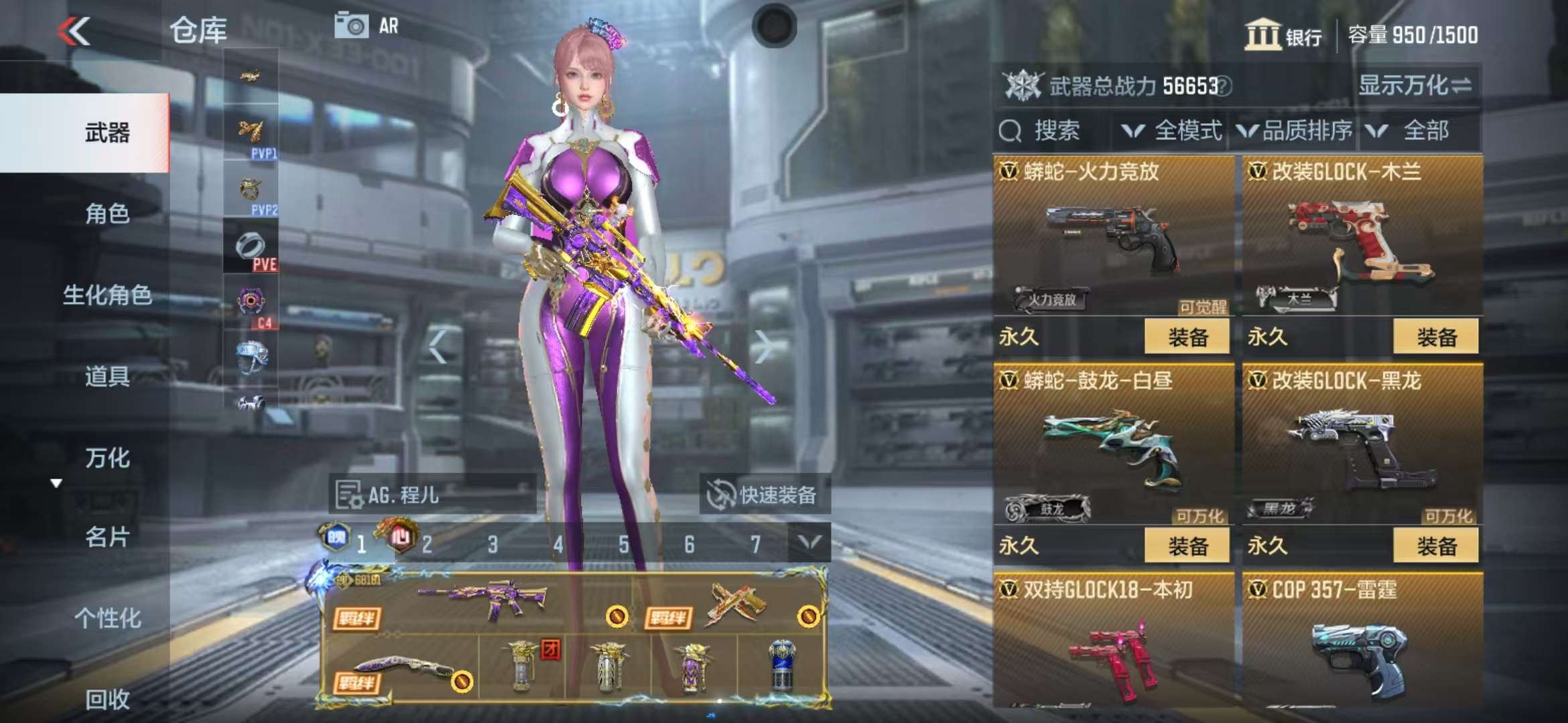 CFMQM325192枪战王者账号详情图55 CFMQM325192枪战王者账号详情图55