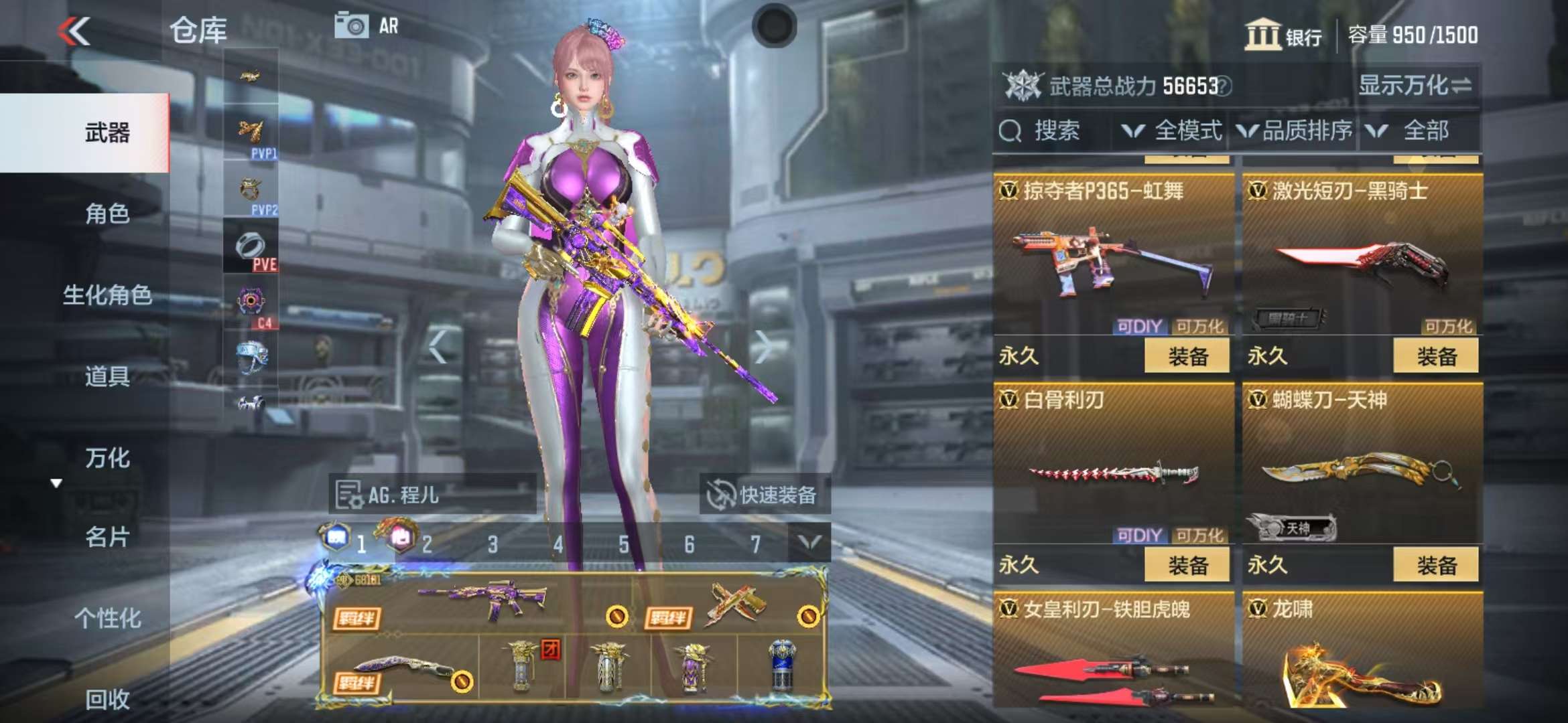 CFMQM325192枪战王者账号详情图59 CFMQM325192枪战王者账号详情图59