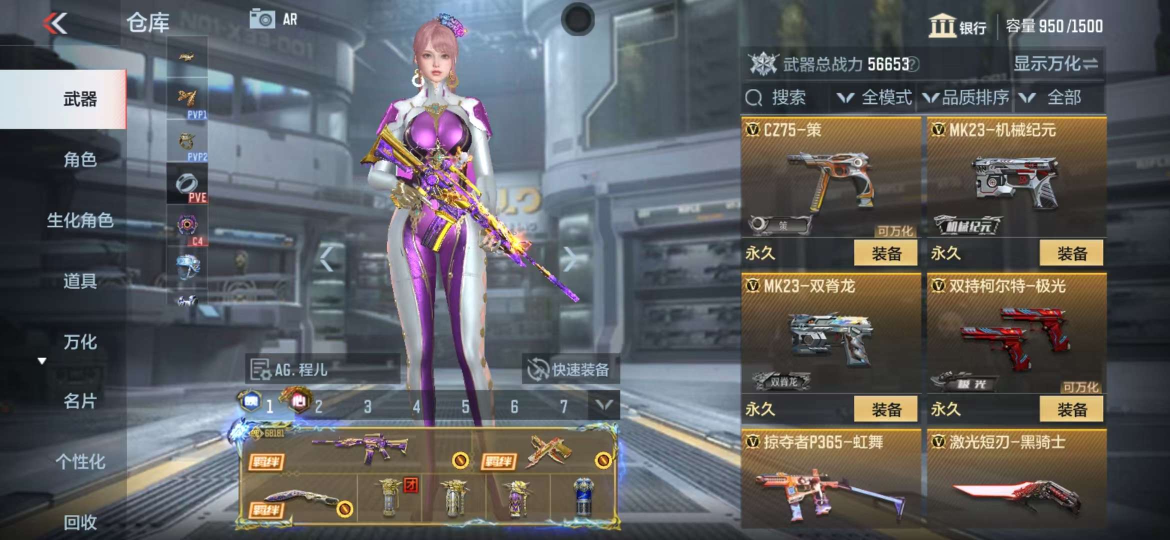 CFMQM325192枪战王者账号详情图58 CFMQM325192枪战王者账号详情图58