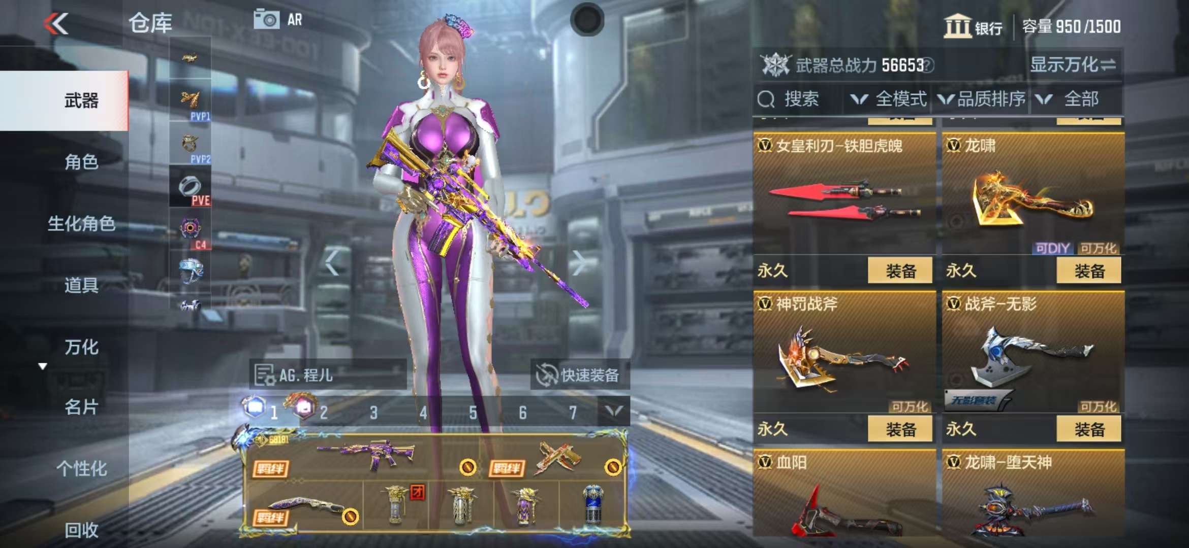 CFMQM325192枪战王者账号详情图60 CFMQM325192枪战王者账号详情图60