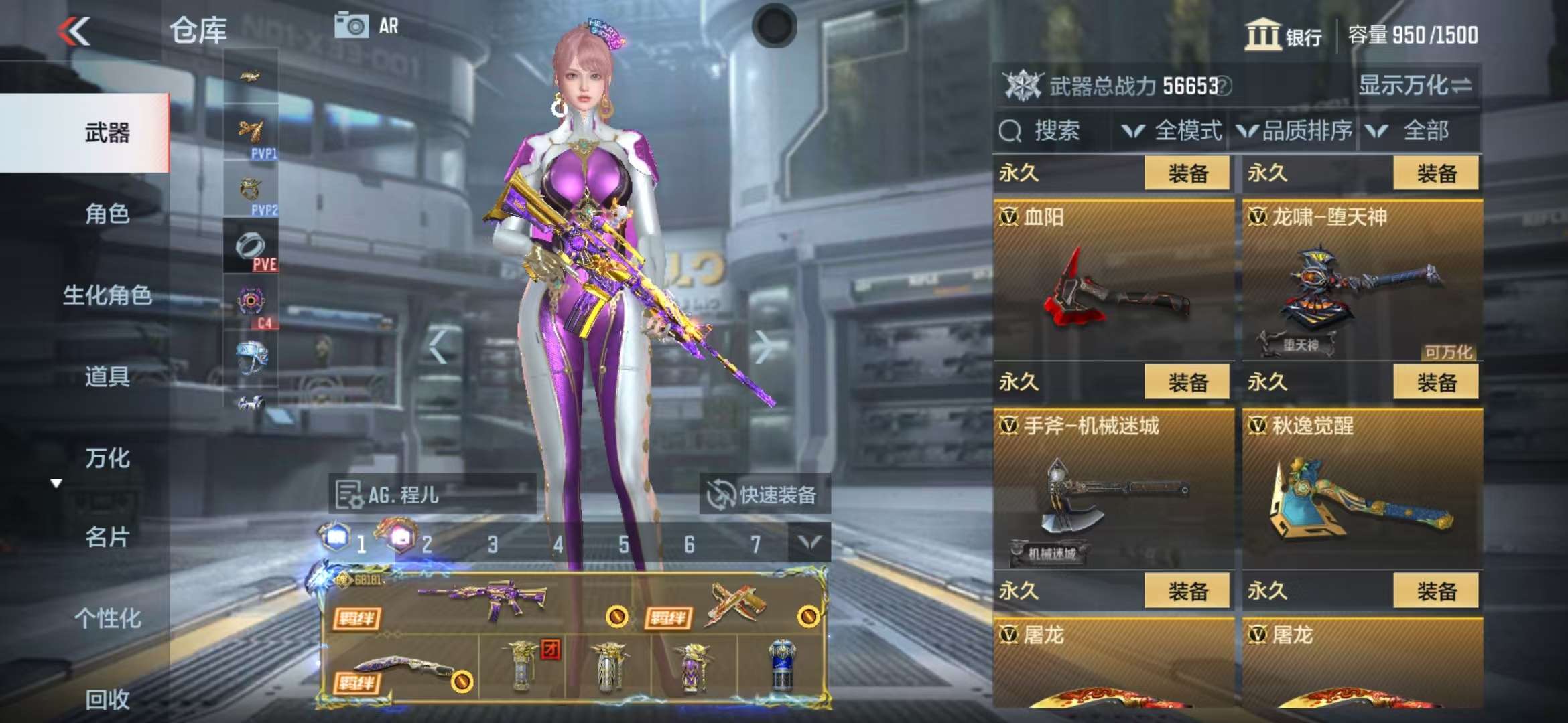 CFMQM325192枪战王者账号详情图61 CFMQM325192枪战王者账号详情图61