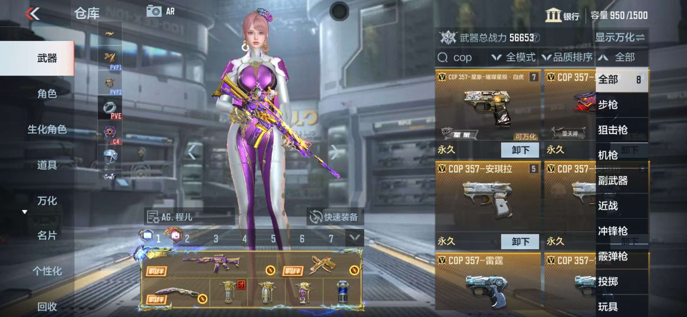 CFMQM325192枪战王者账号详情图68 CFMQM325192枪战王者账号详情图68