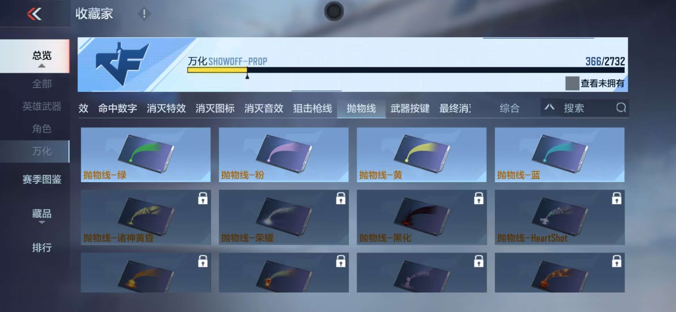 CFMQM314018枪战王者账号详情图71