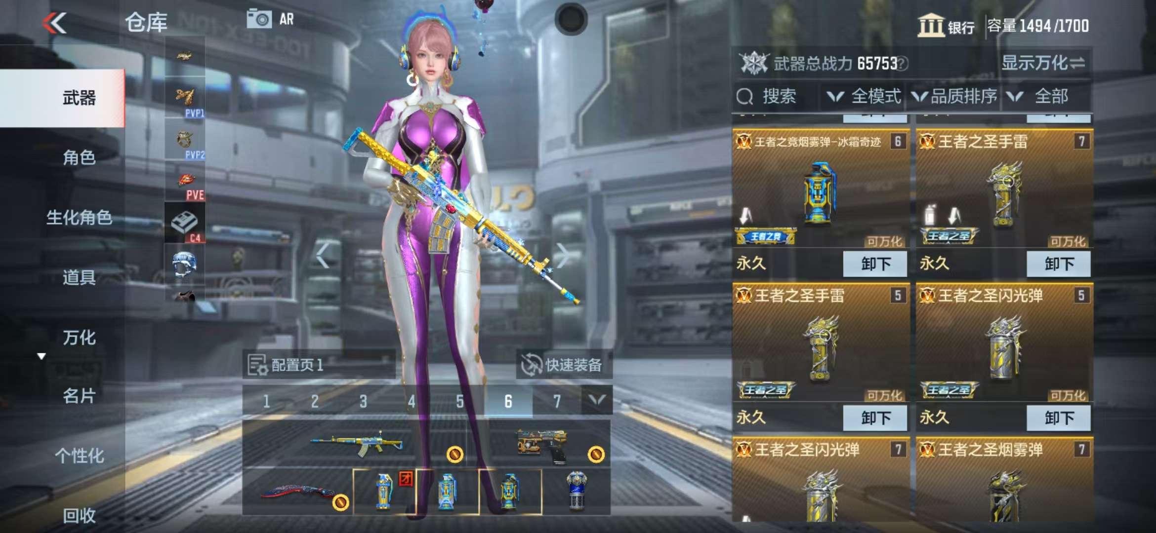 CFMQM314018枪战王者账号详情图4