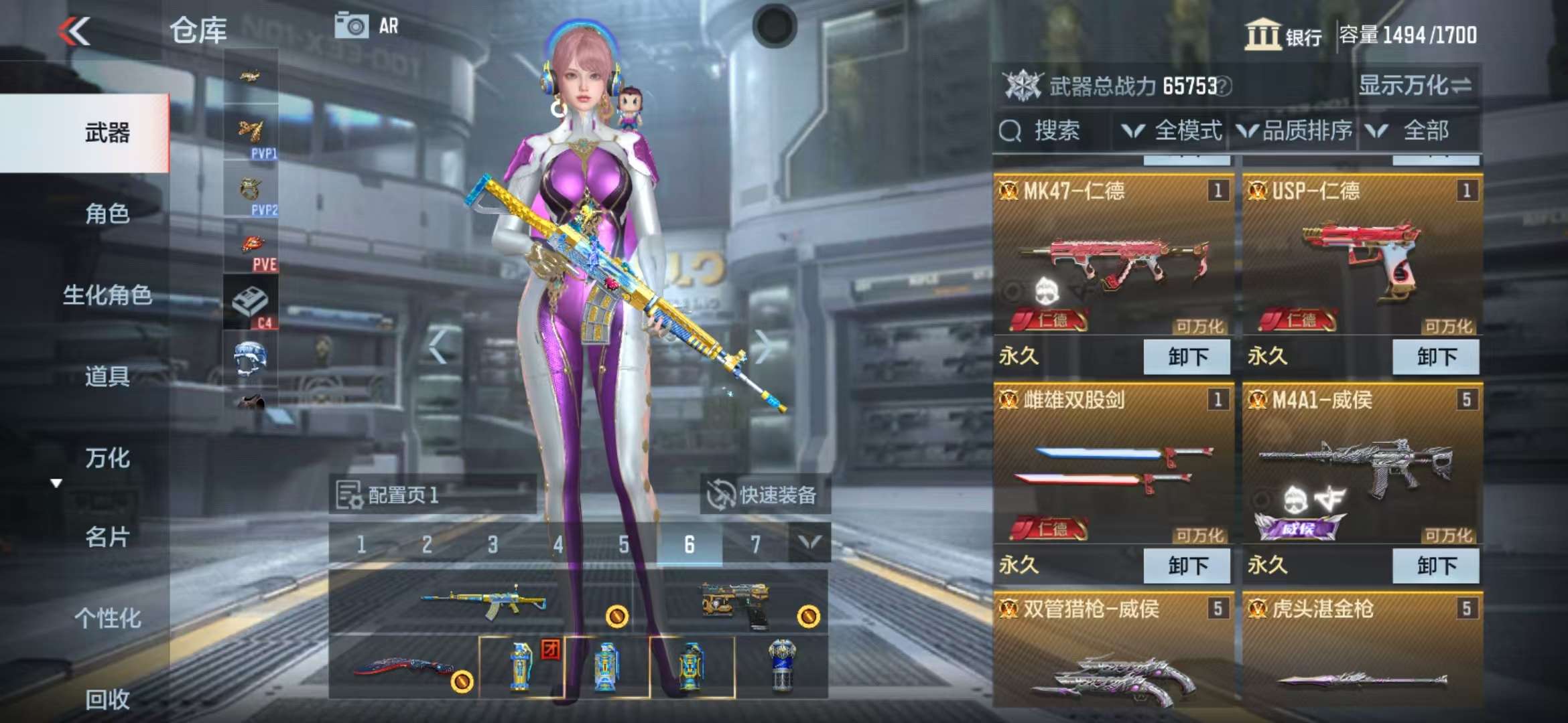 CFMQM314018枪战王者账号详情图7