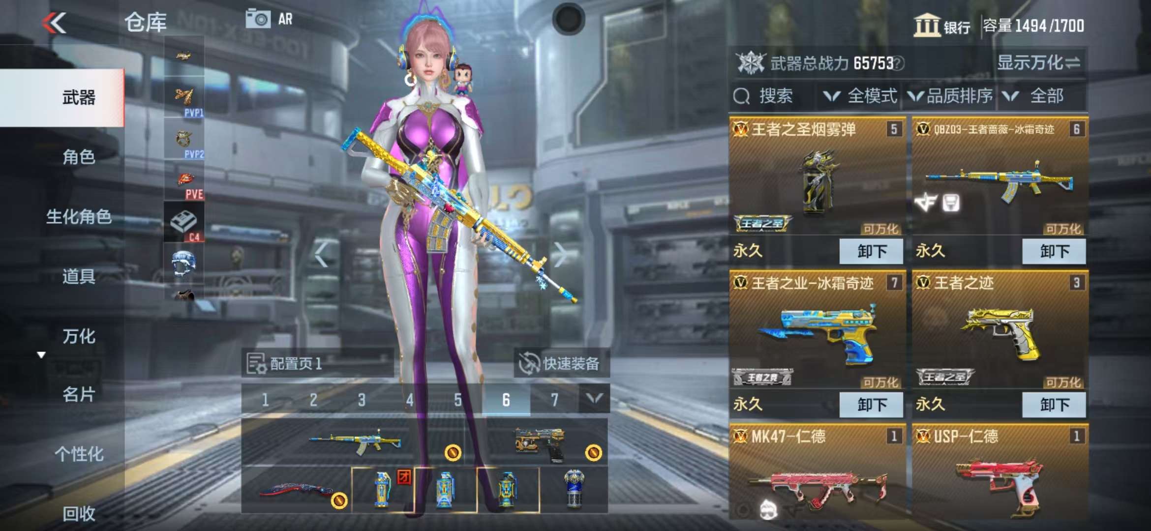 CFMQM314018枪战王者账号详情图6