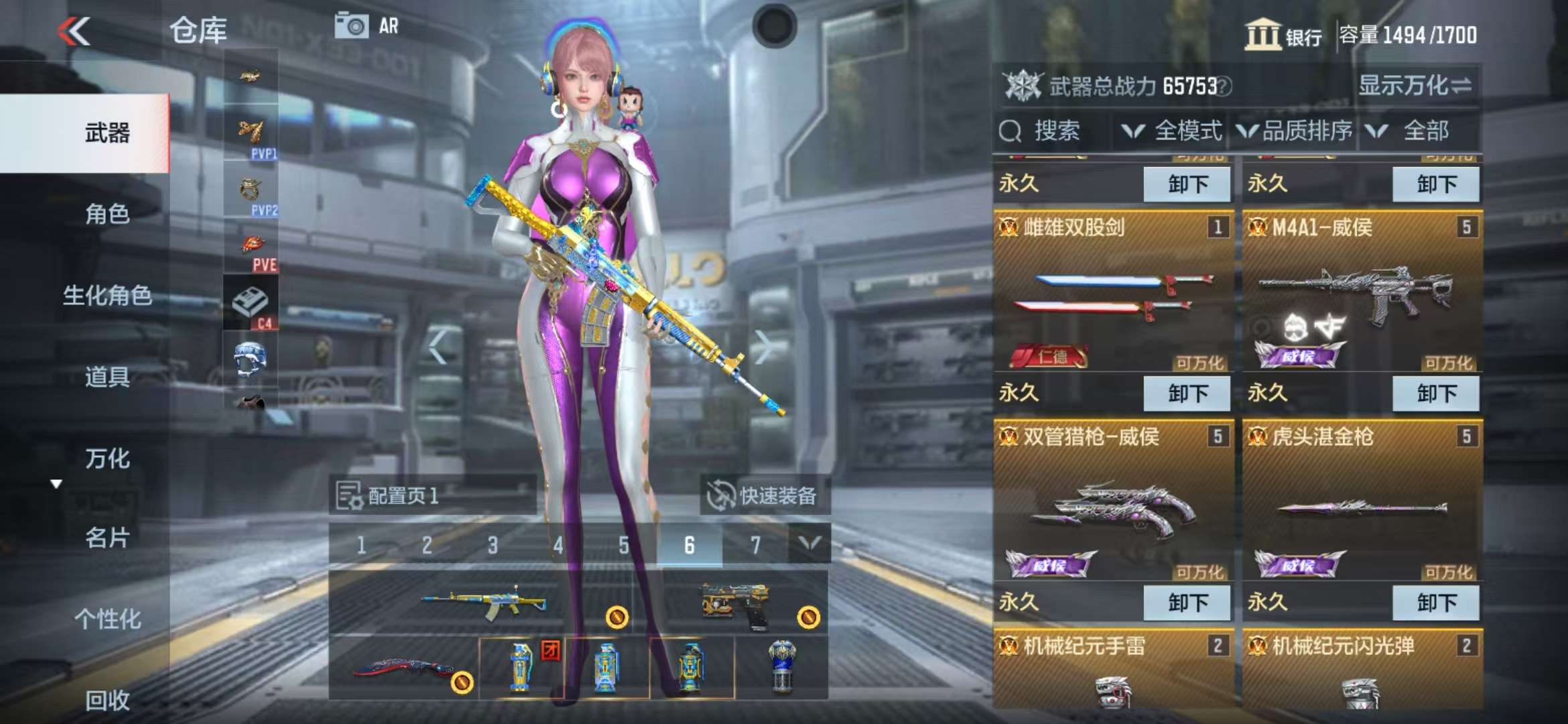 CFMQM314018枪战王者账号详情图8