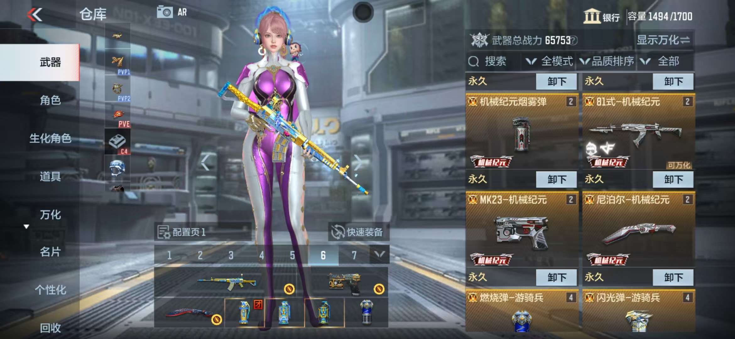 CFMQM314018枪战王者账号详情图9