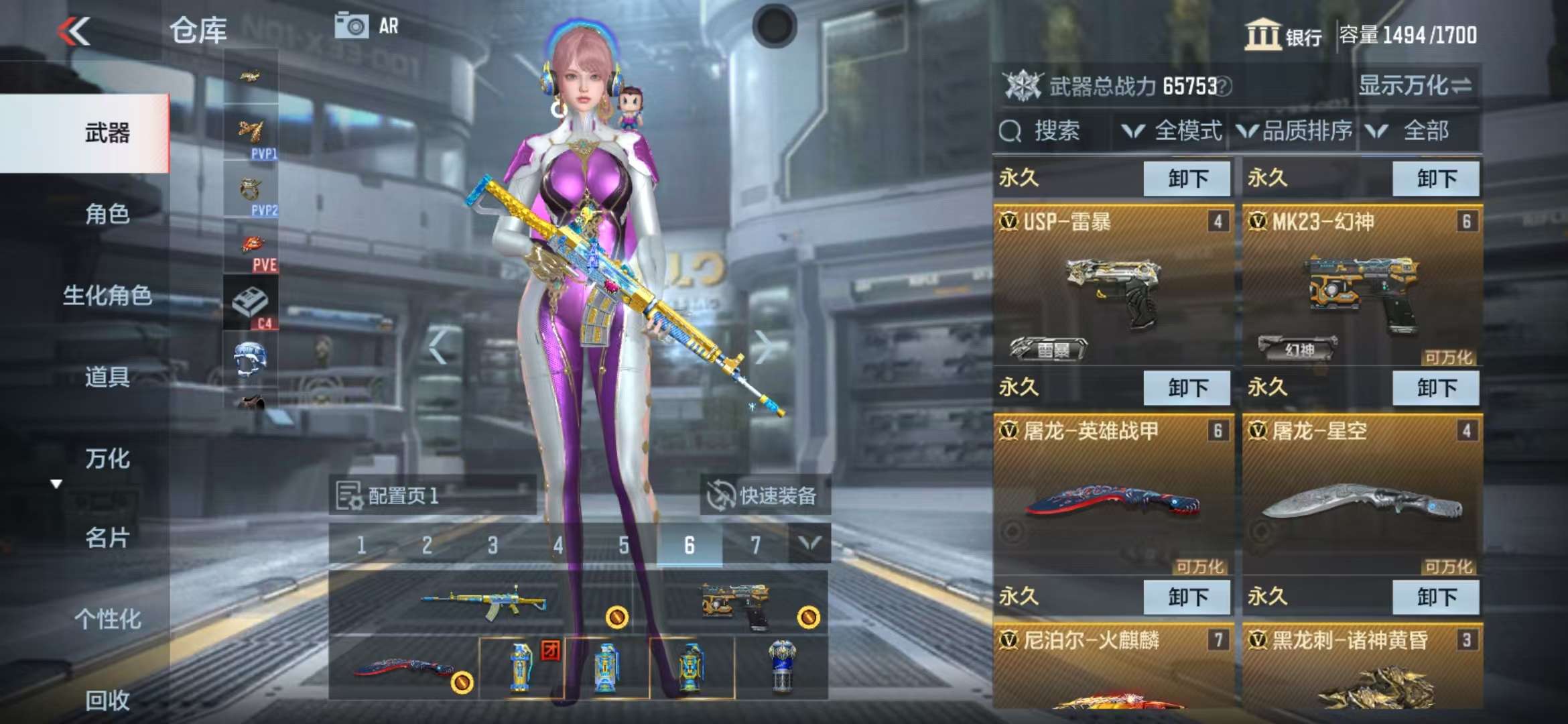 CFMQM314018枪战王者账号详情图11