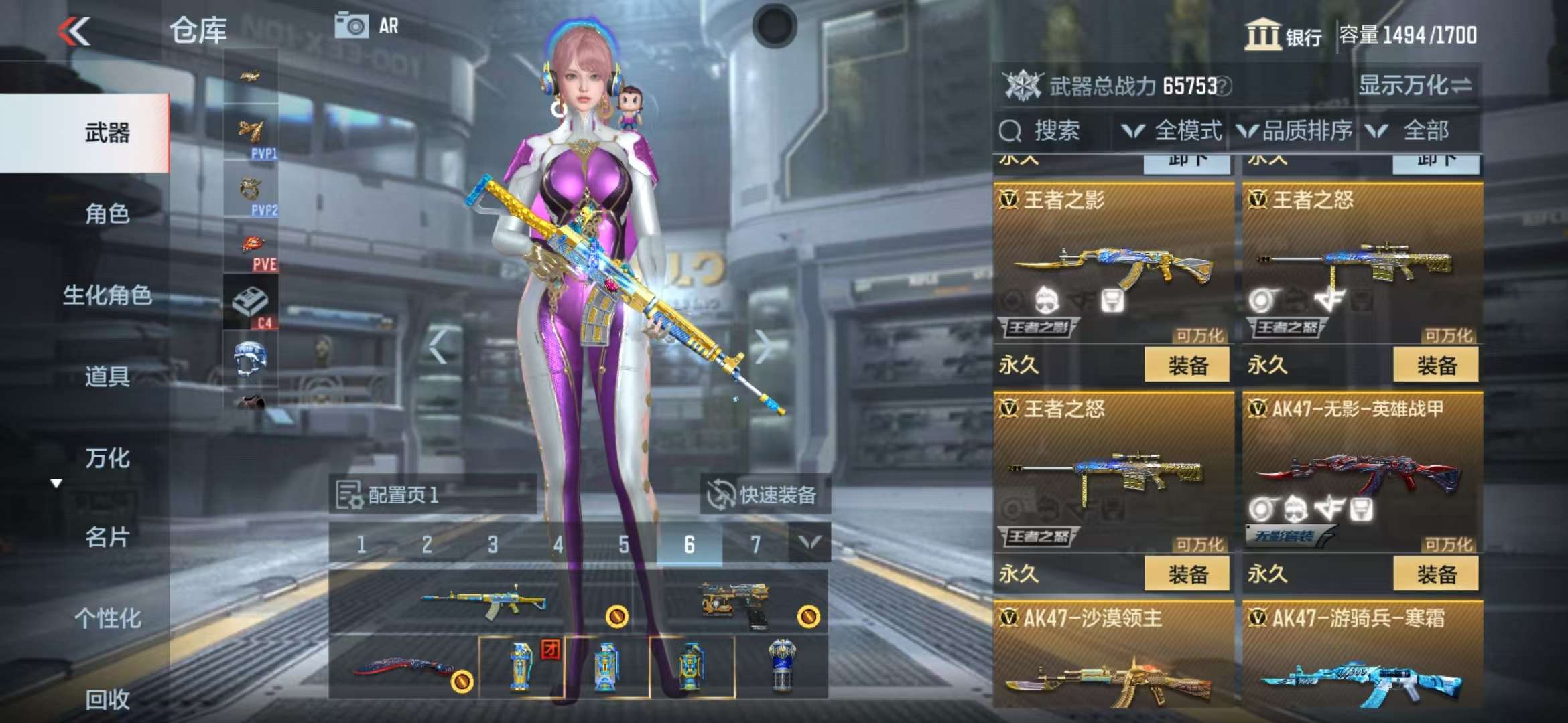 CFMQM314018枪战王者账号详情图13