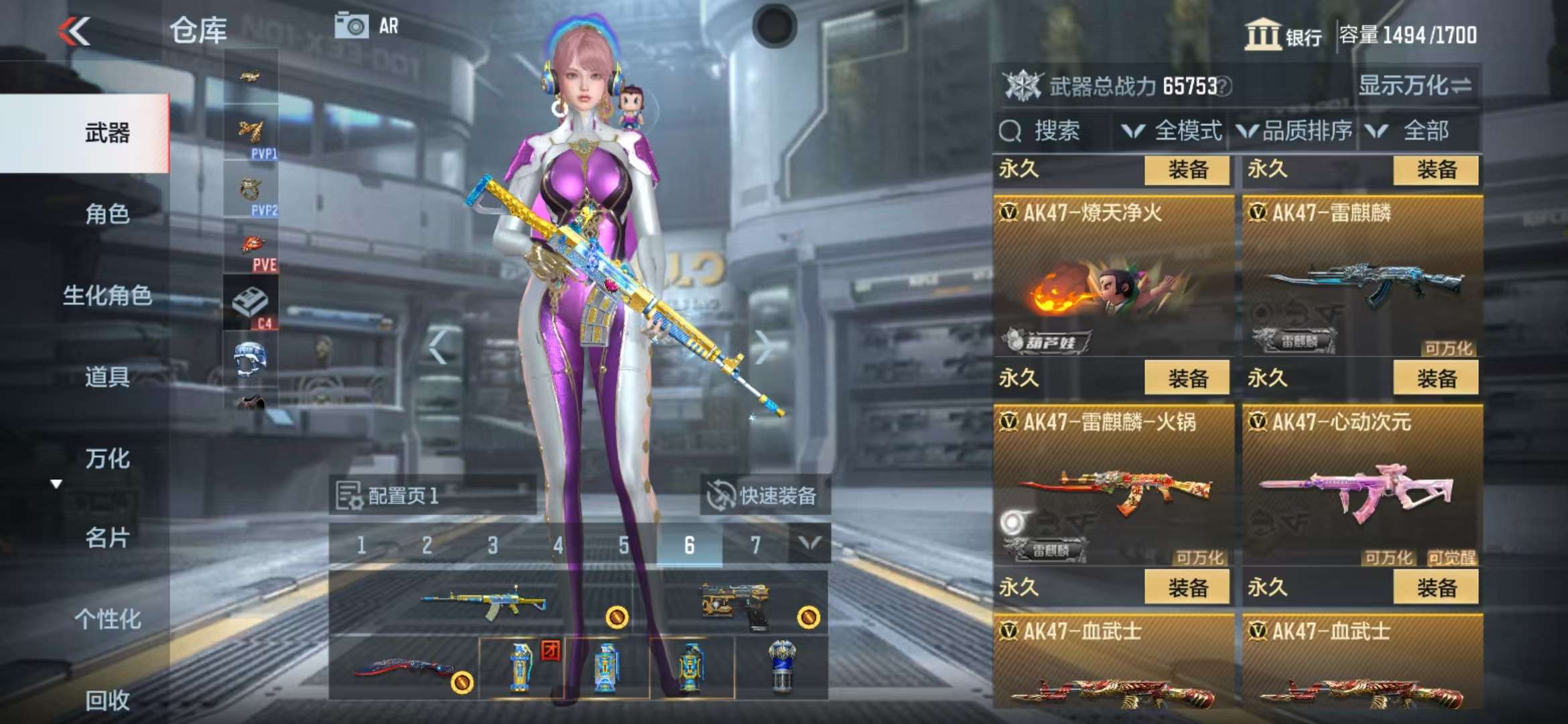 CFMQM314018枪战王者账号详情图17