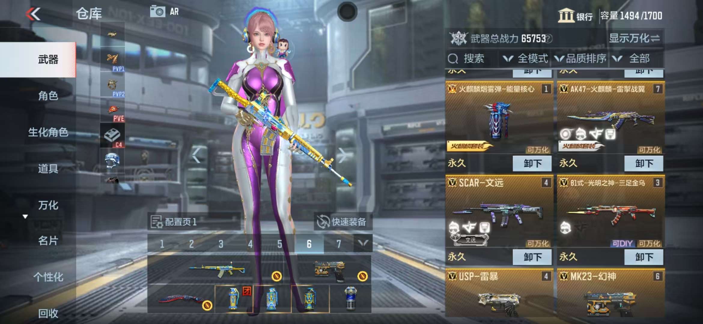 CFMQM314018枪战王者账号详情图10