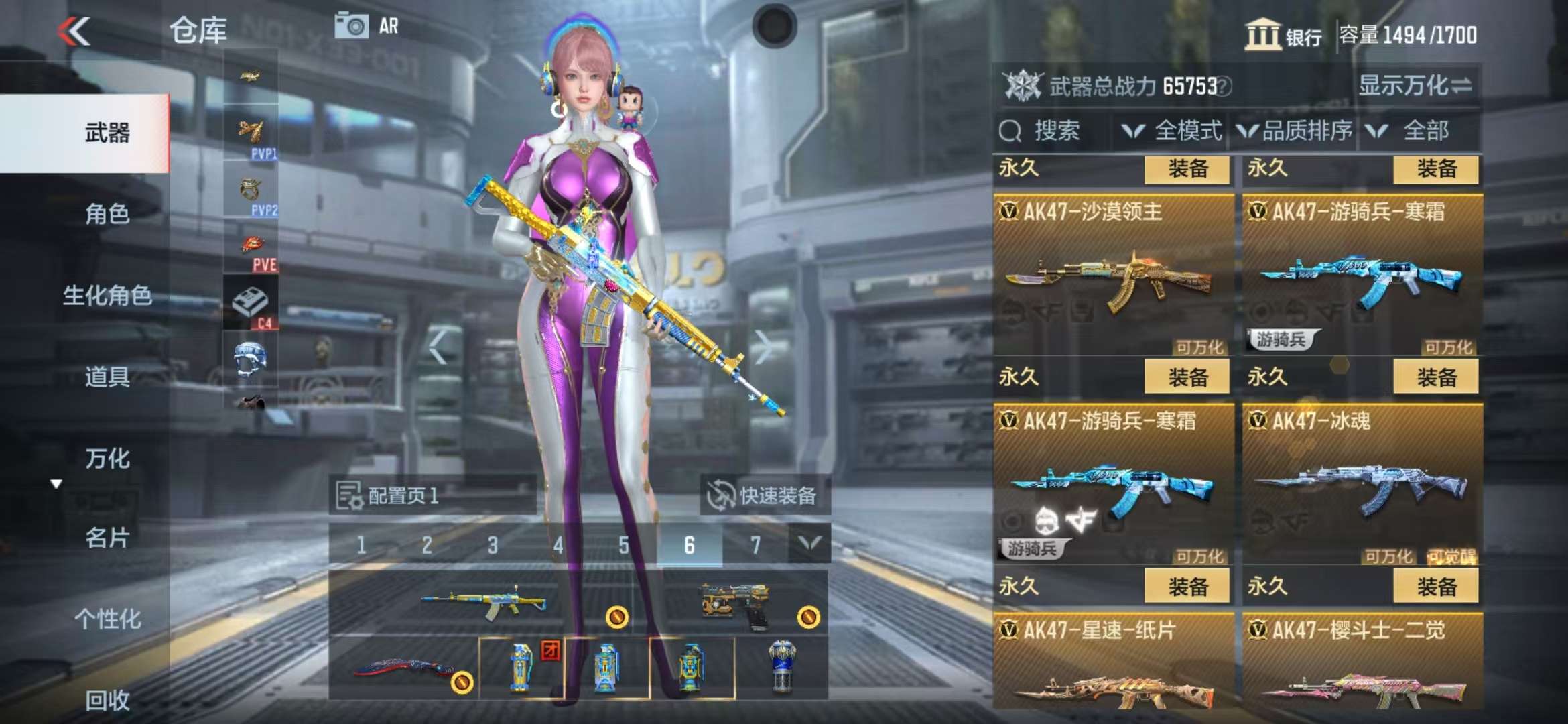 CFMQM314018枪战王者账号详情图14