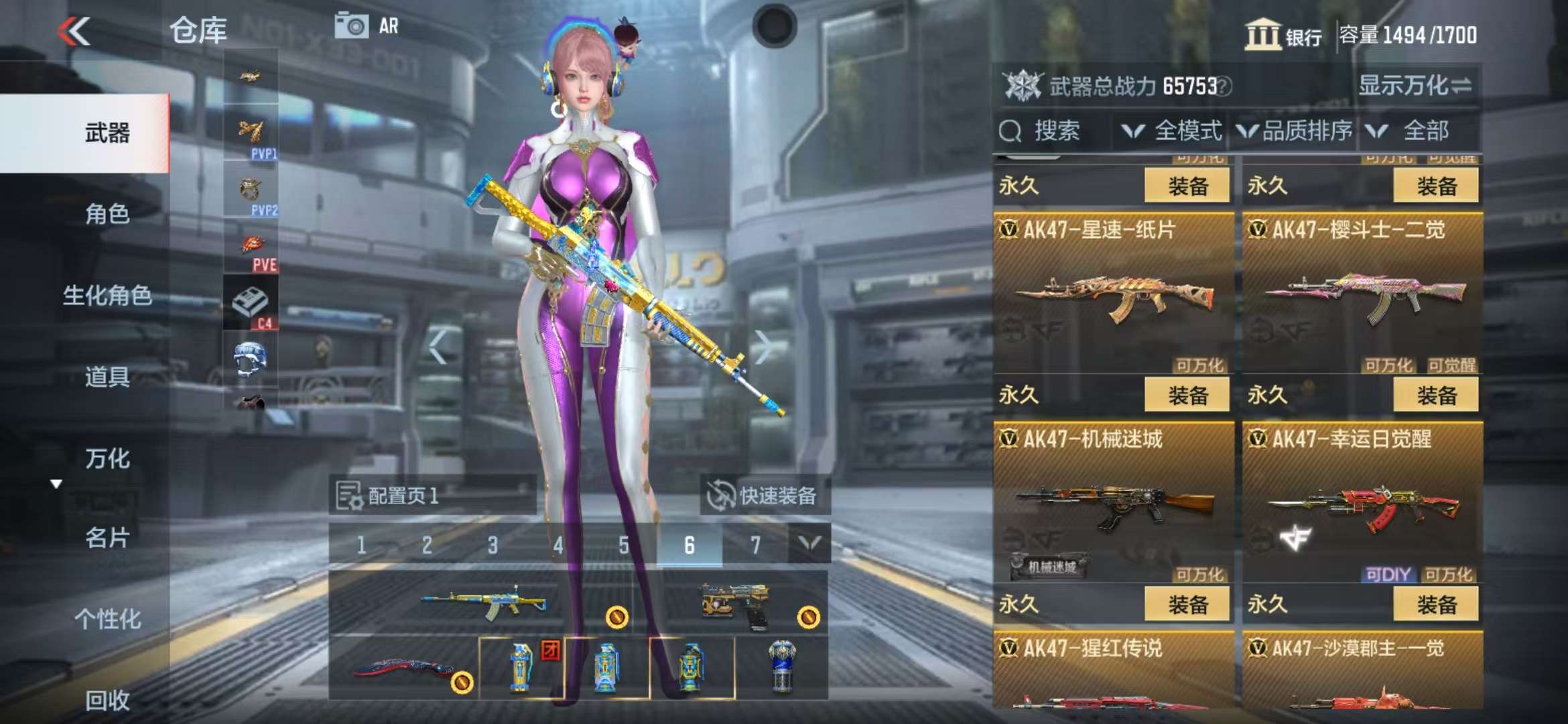 CFMQM314018枪战王者账号详情图15
