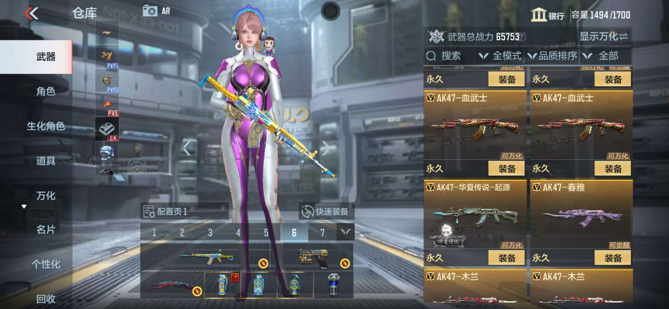 CFMQM314018枪战王者账号详情图18