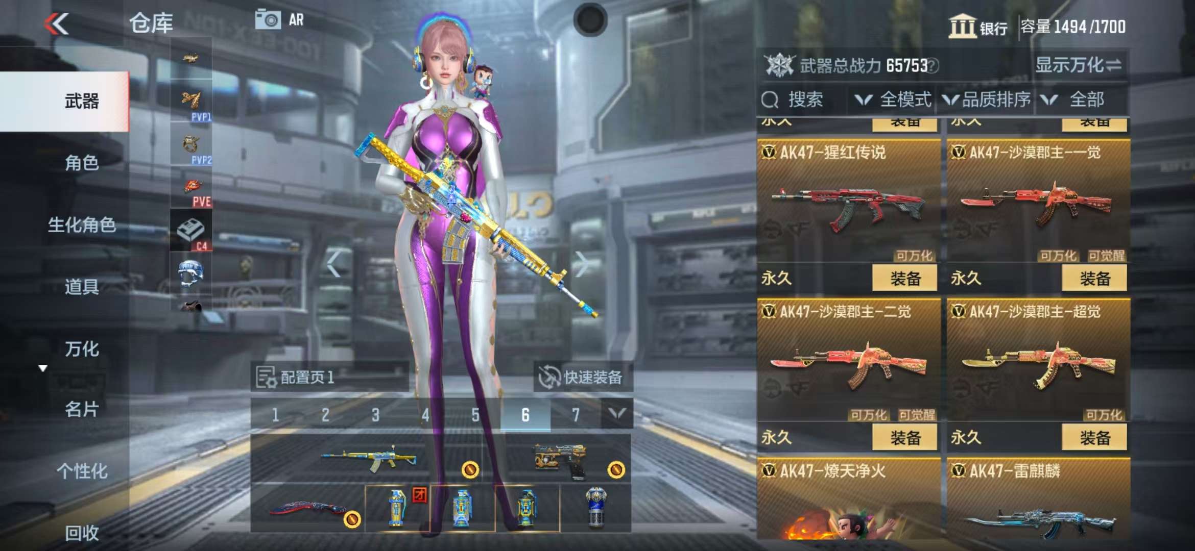 CFMQM314018枪战王者账号详情图16