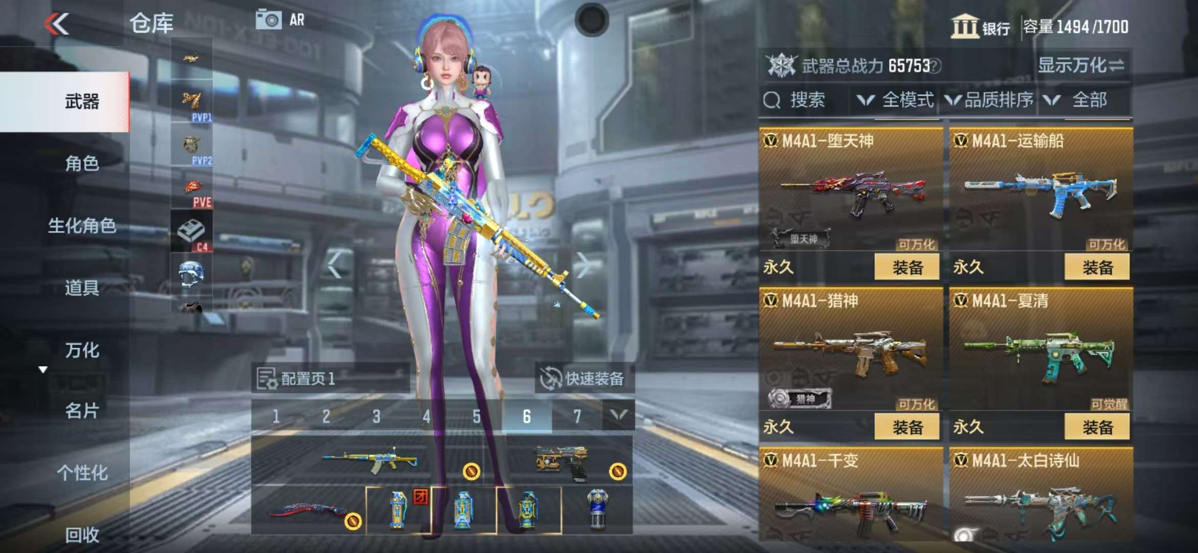 CFMQM314018枪战王者账号详情图23