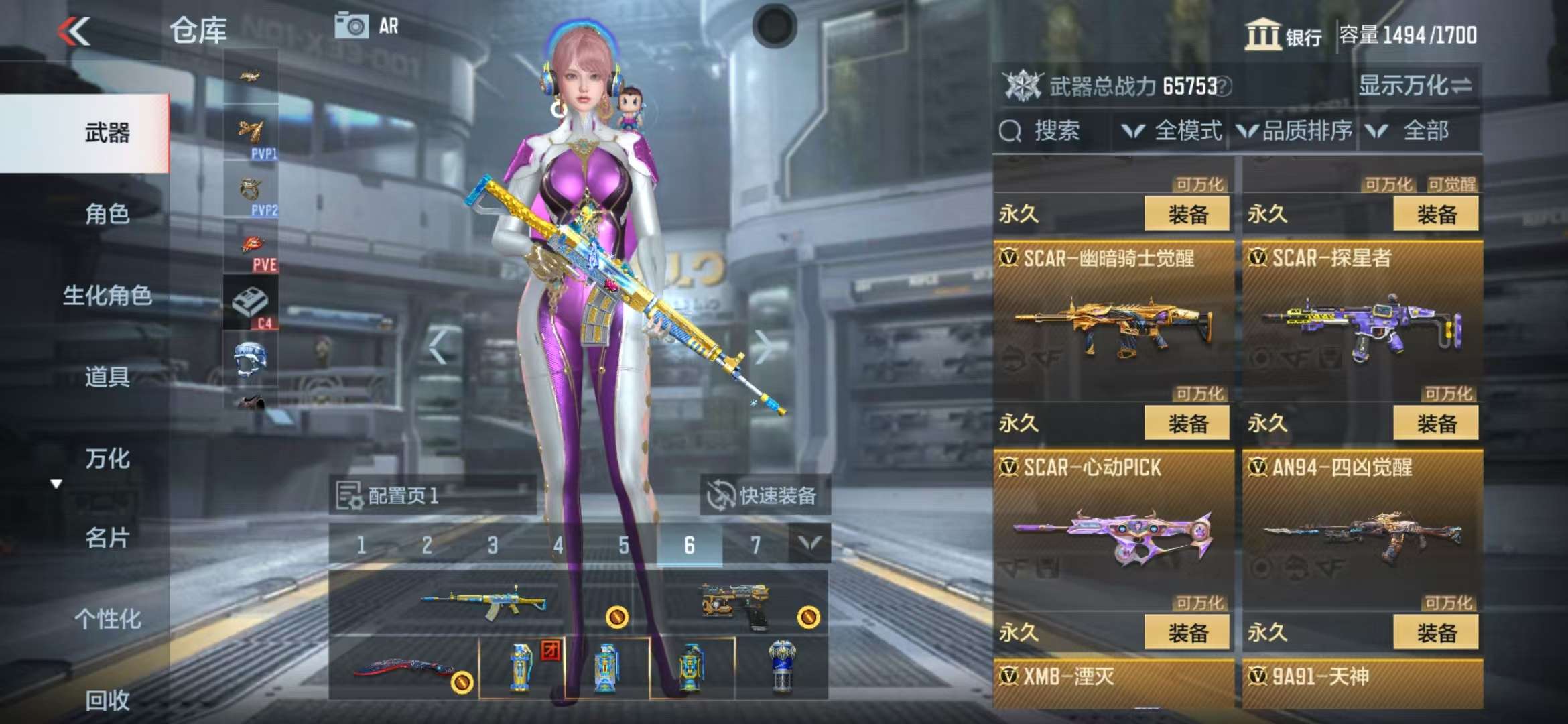 CFMQM314018枪战王者账号详情图25