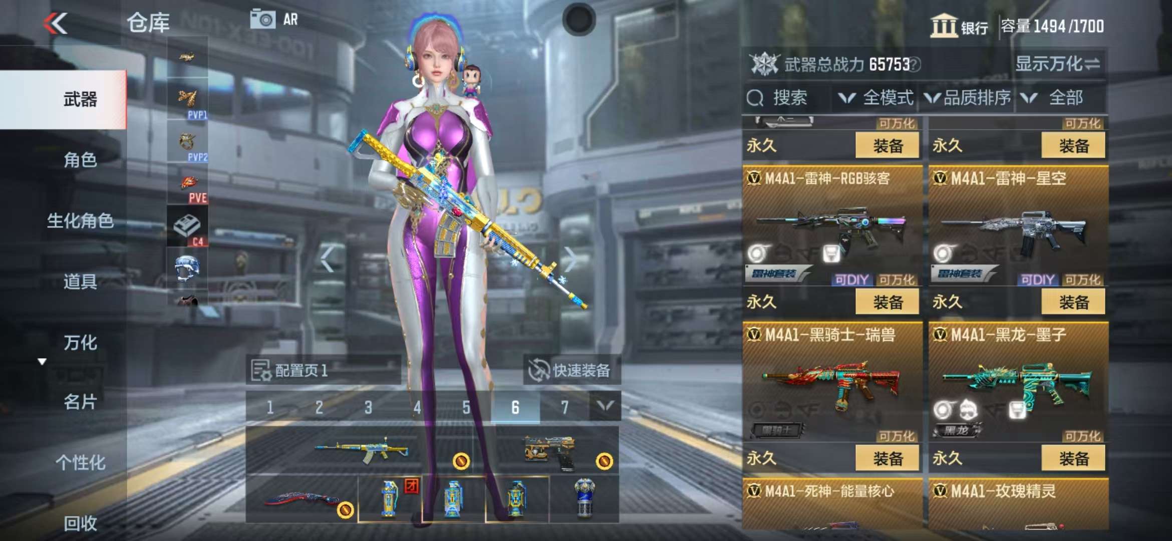 CFMQM314018枪战王者账号详情图20