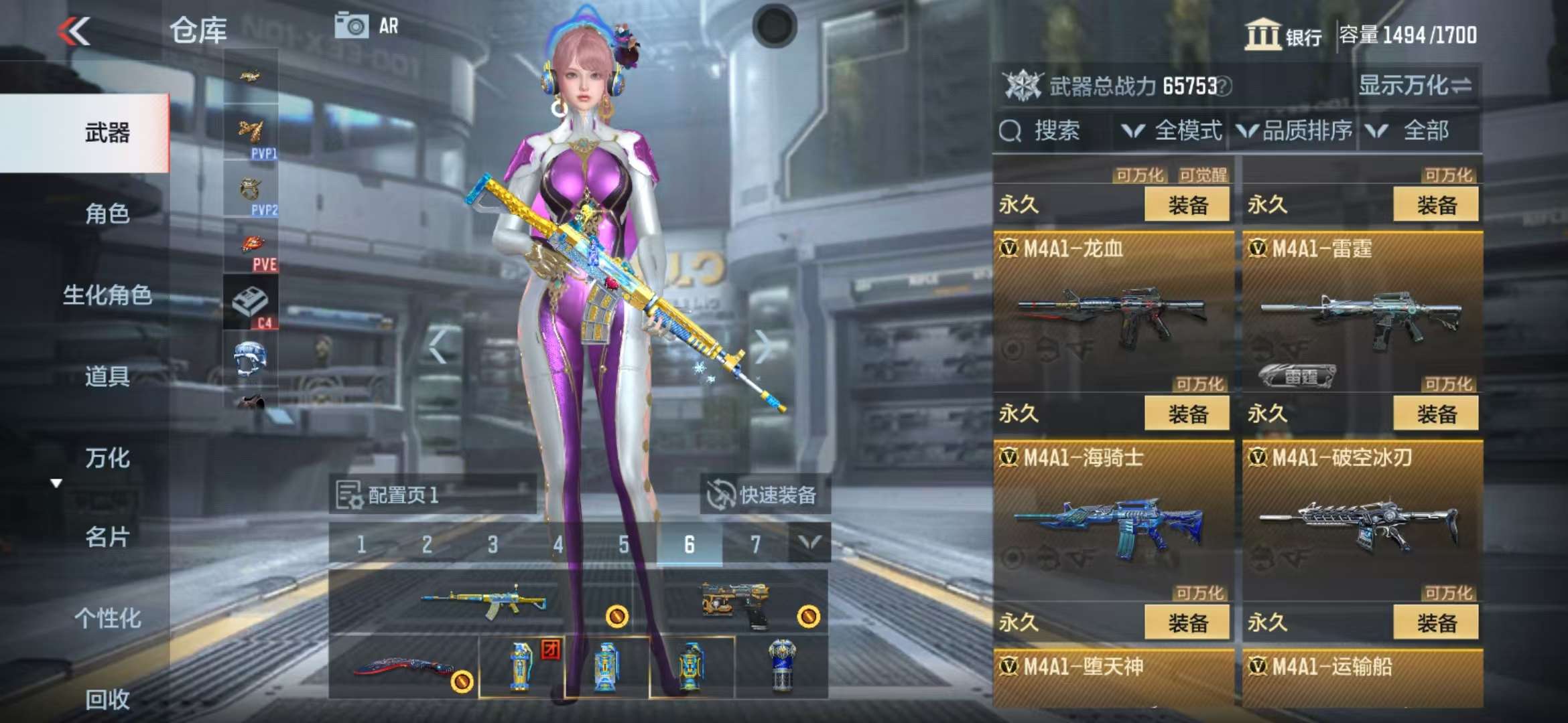 CFMQM314018枪战王者账号详情图22