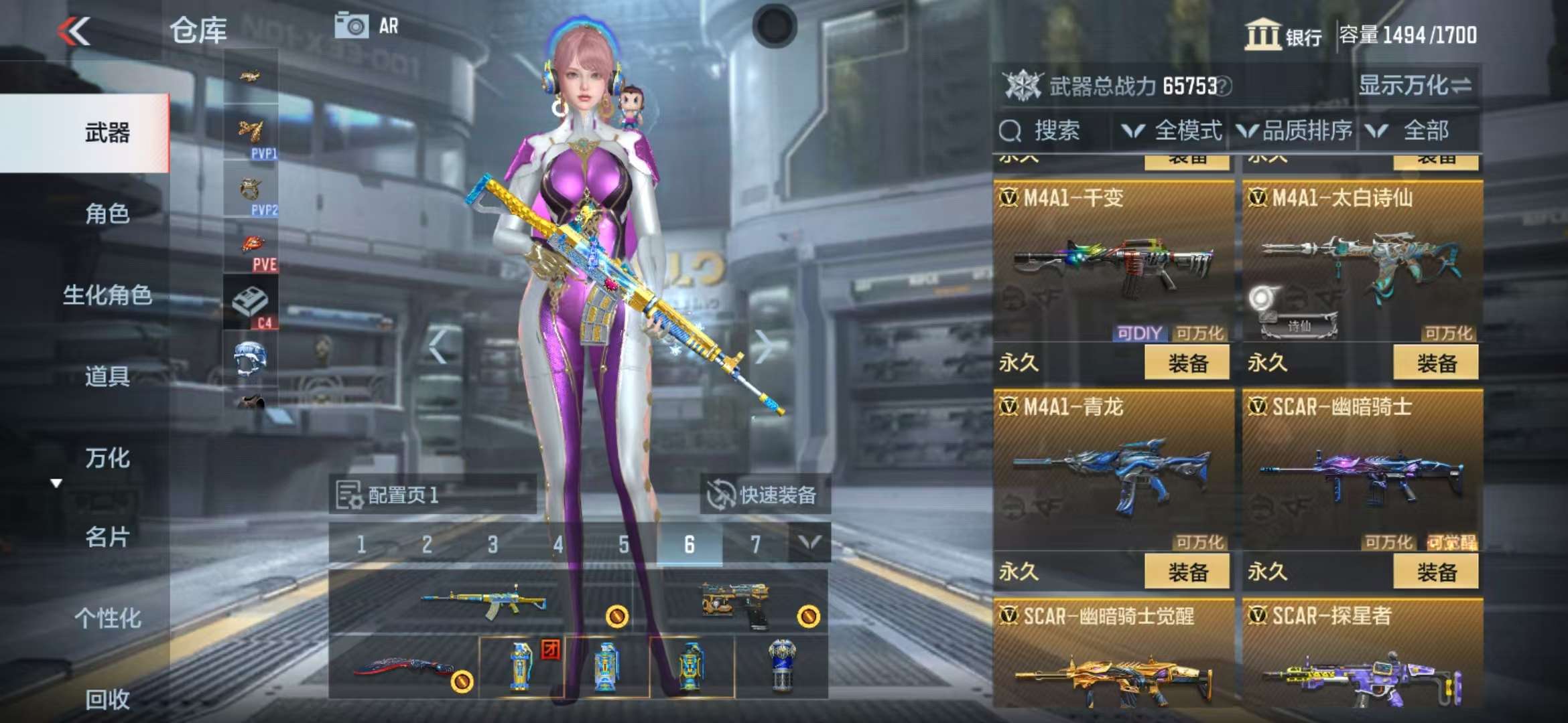 CFMQM314018枪战王者账号详情图24