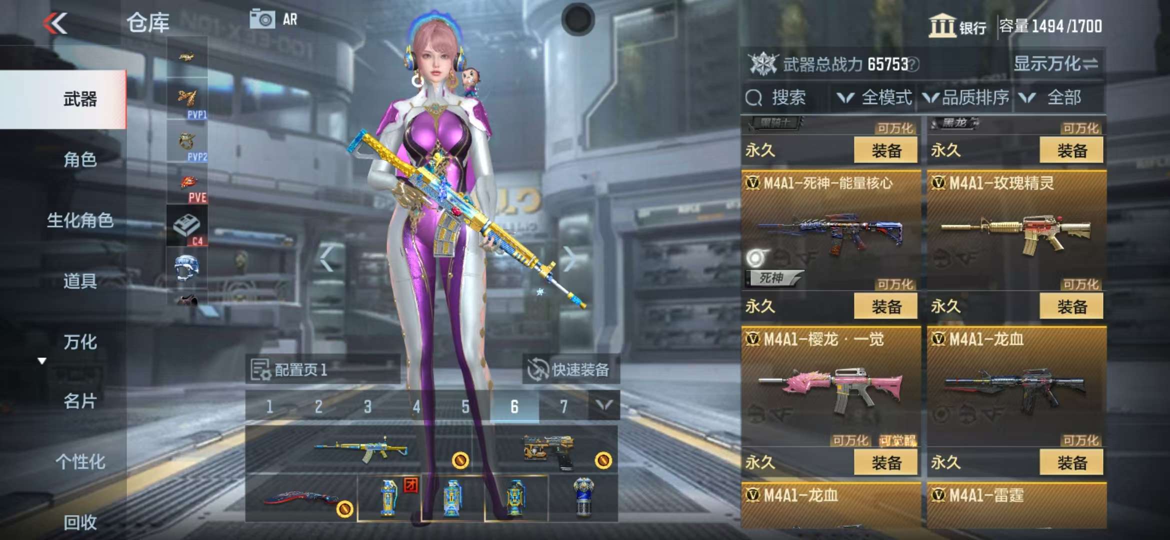 CFMQM314018枪战王者账号详情图21