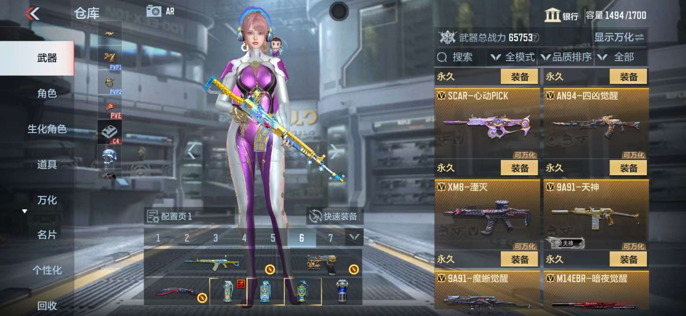 CFMQM314018枪战王者账号详情图26