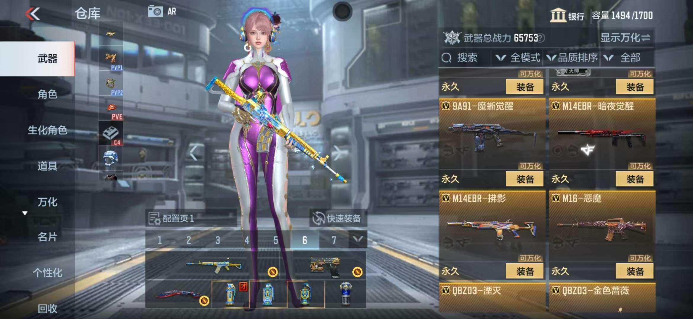 CFMQM314018枪战王者账号详情图27