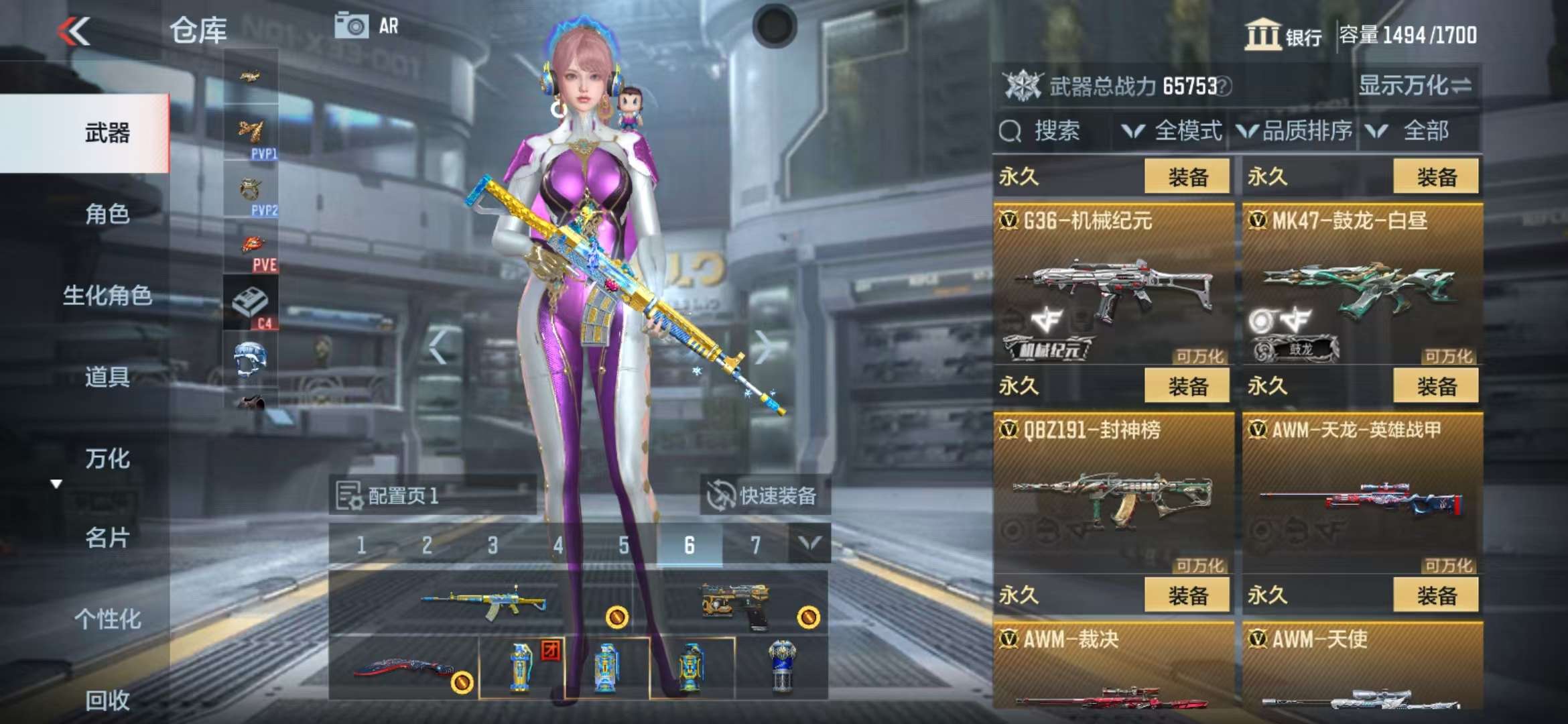CFMQM314018枪战王者账号详情图29