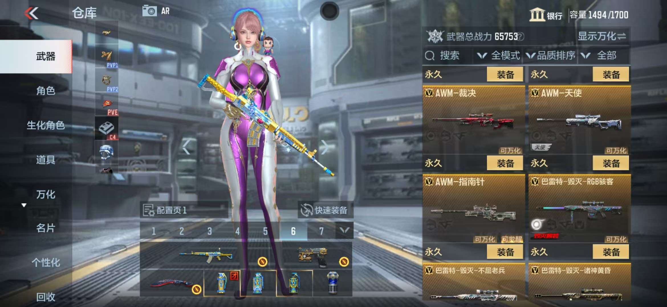 CFMQM314018枪战王者账号详情图30
