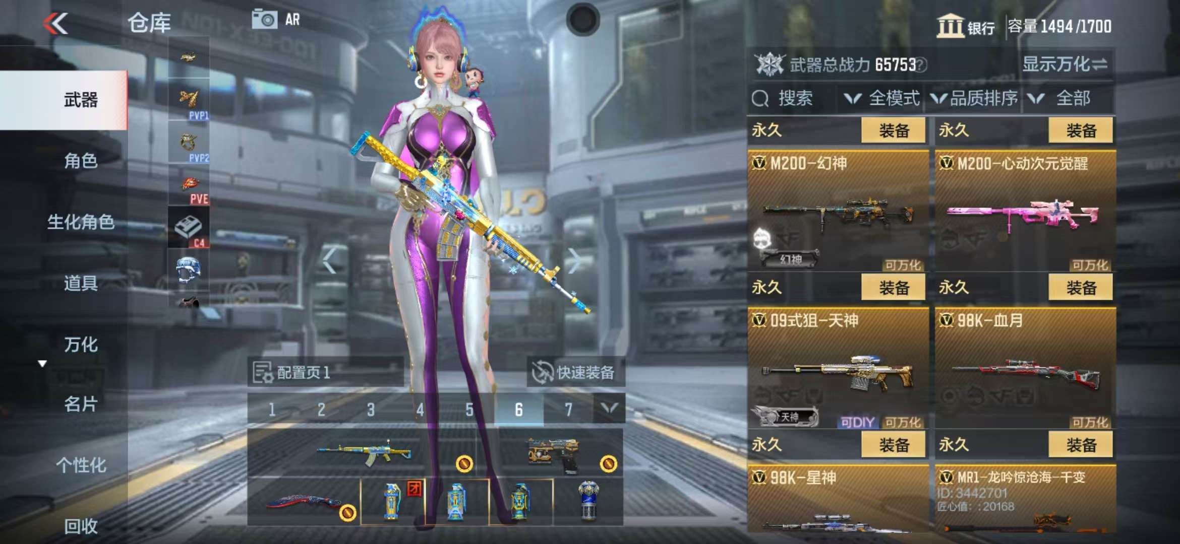 CFMQM314018枪战王者账号详情图33