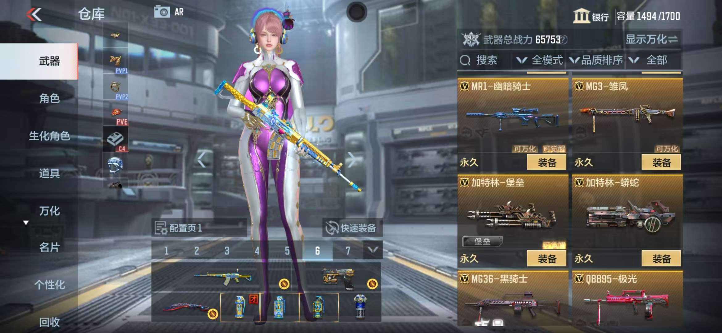 CFMQM314018枪战王者账号详情图34